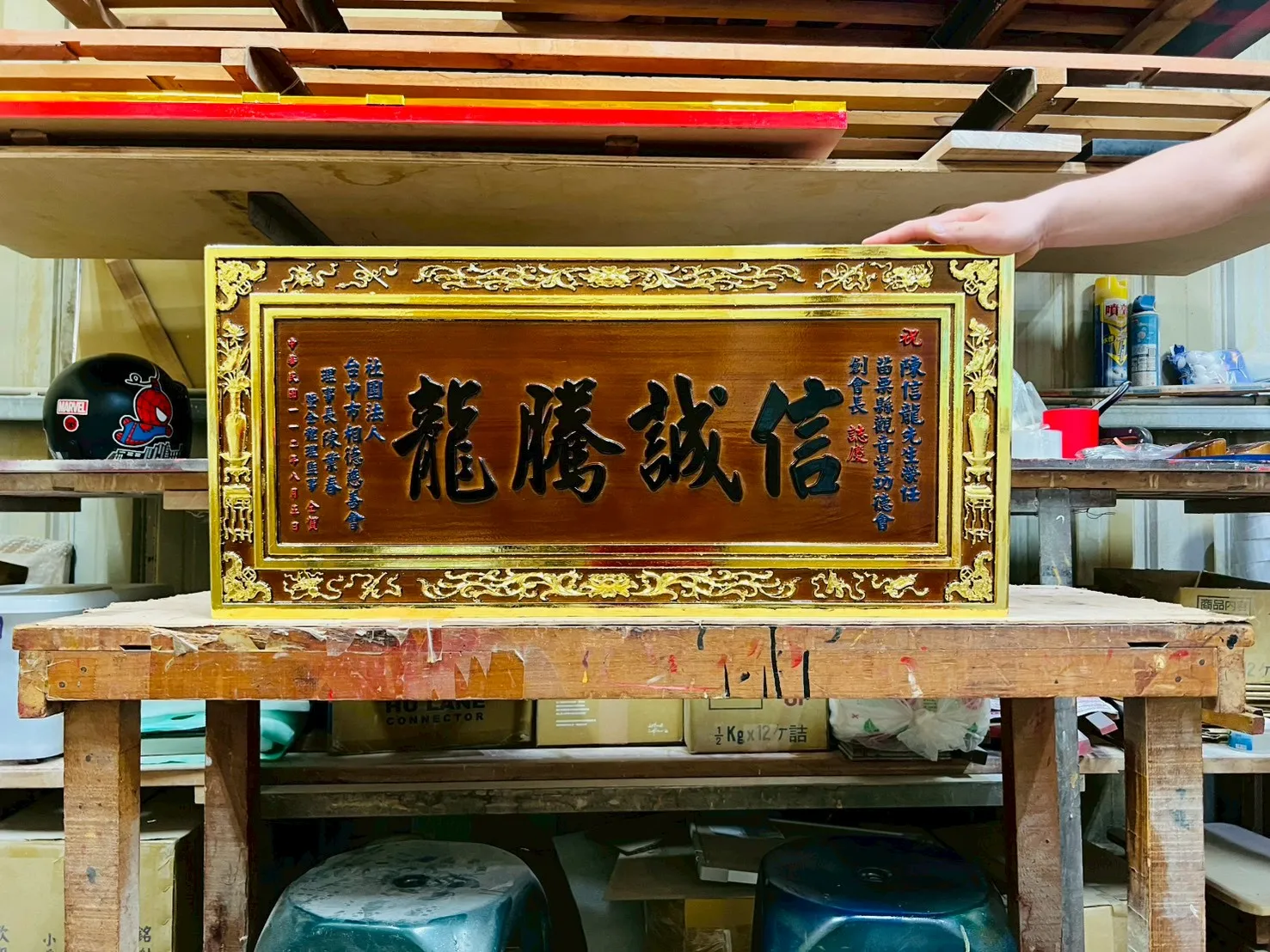 八仙框全立體彫刻系列