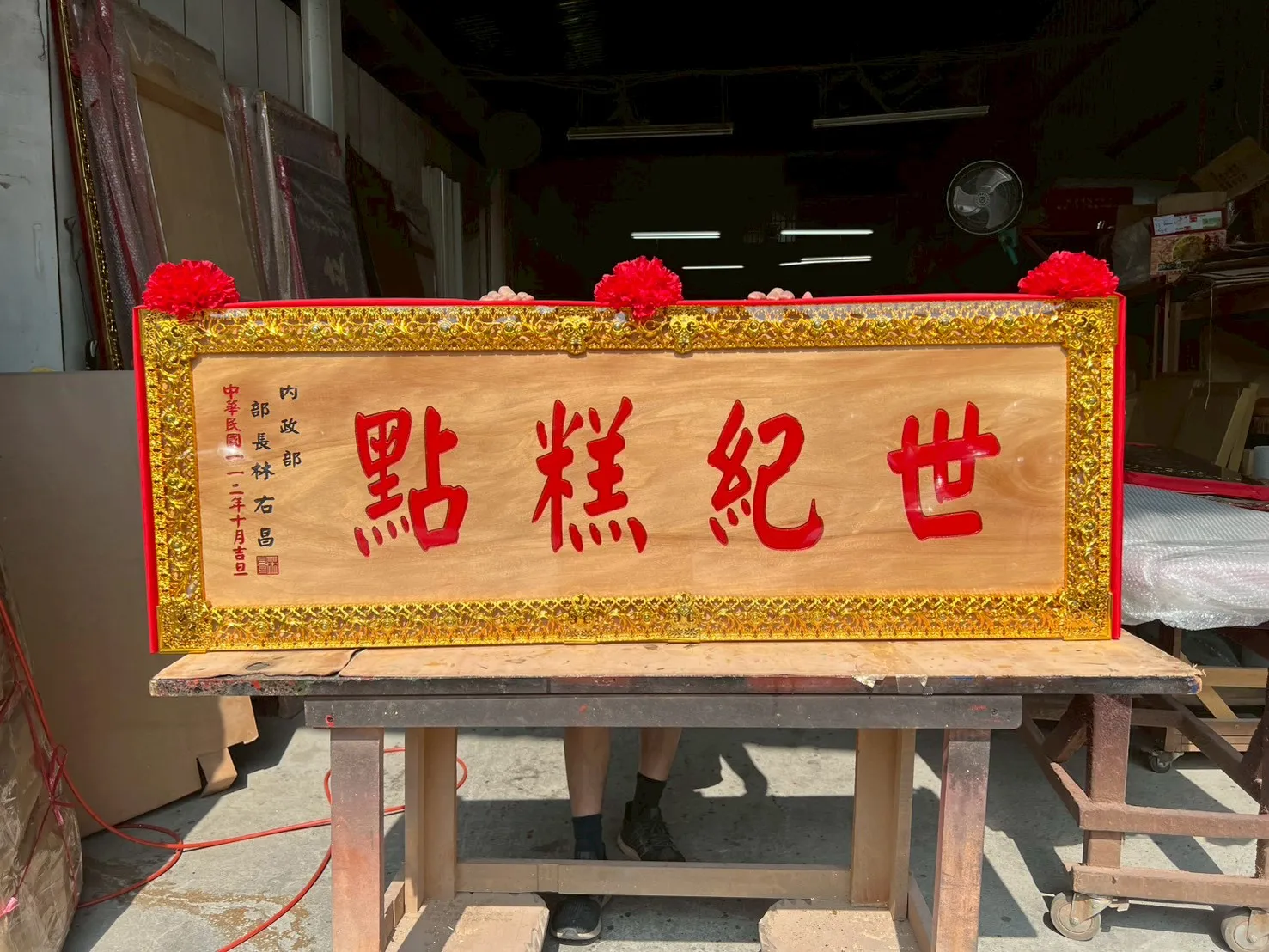 蓮花框系列匾額