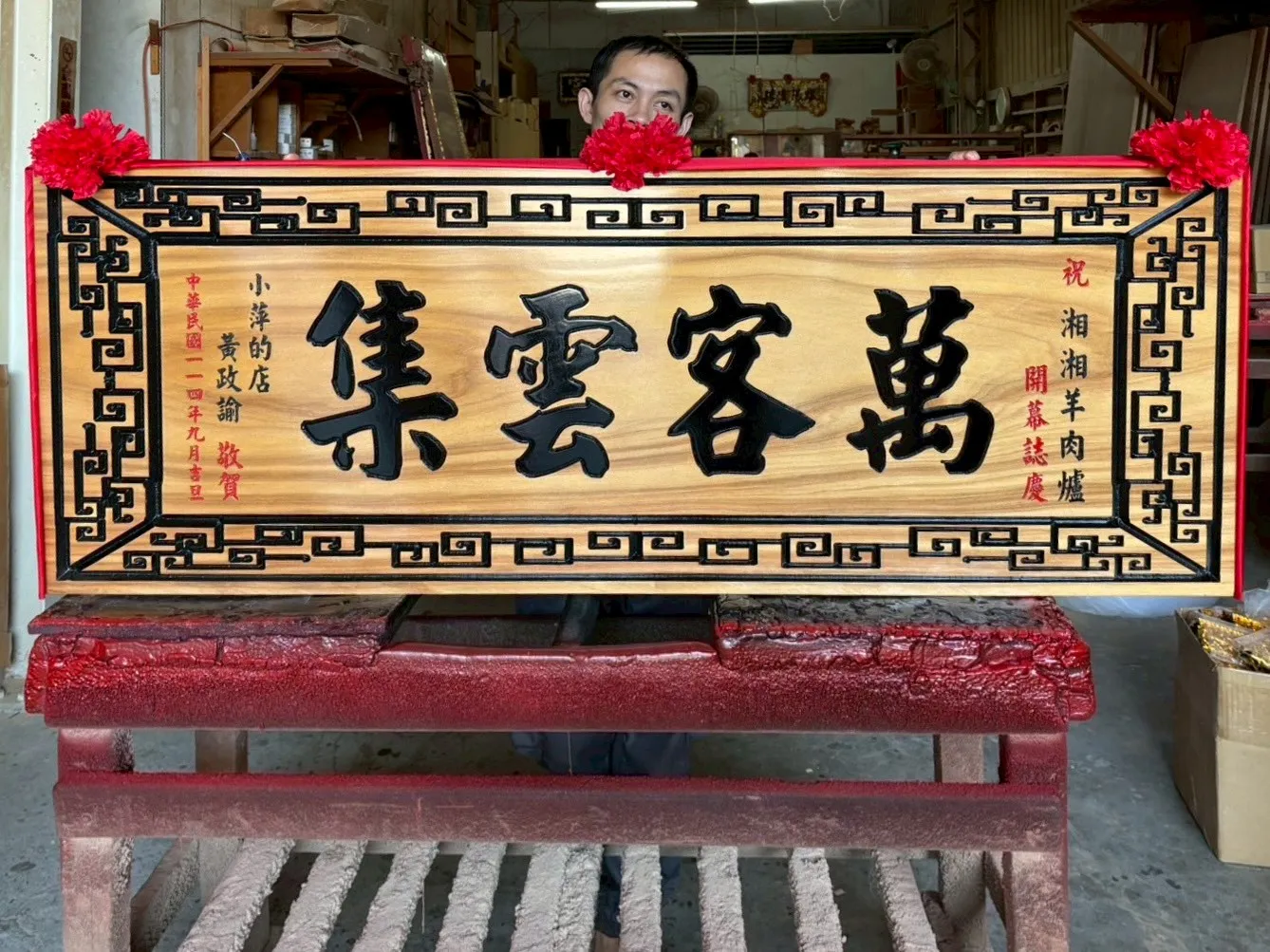 線框／花框匾額系列