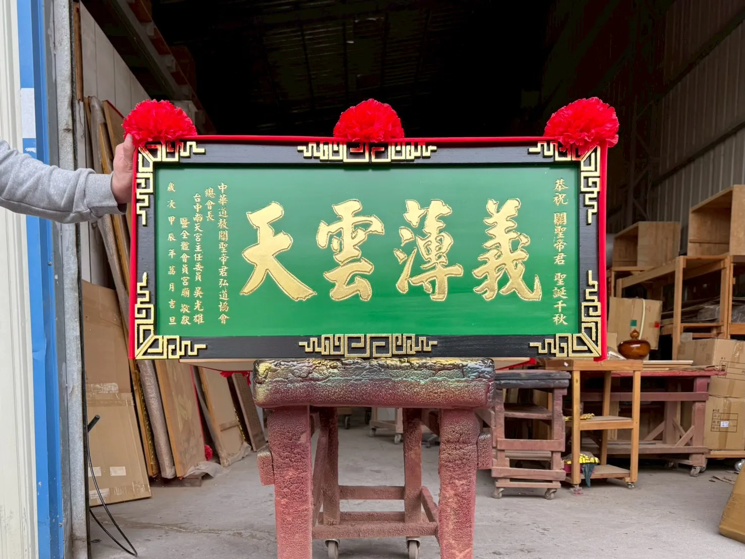 六萬框系列匾額