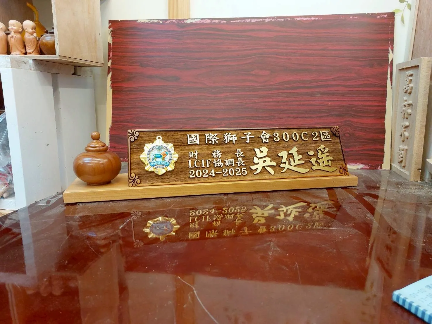 木彫三角桌牌系列 