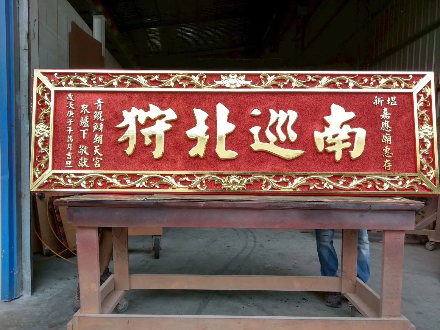 立體荷花框匾額系列