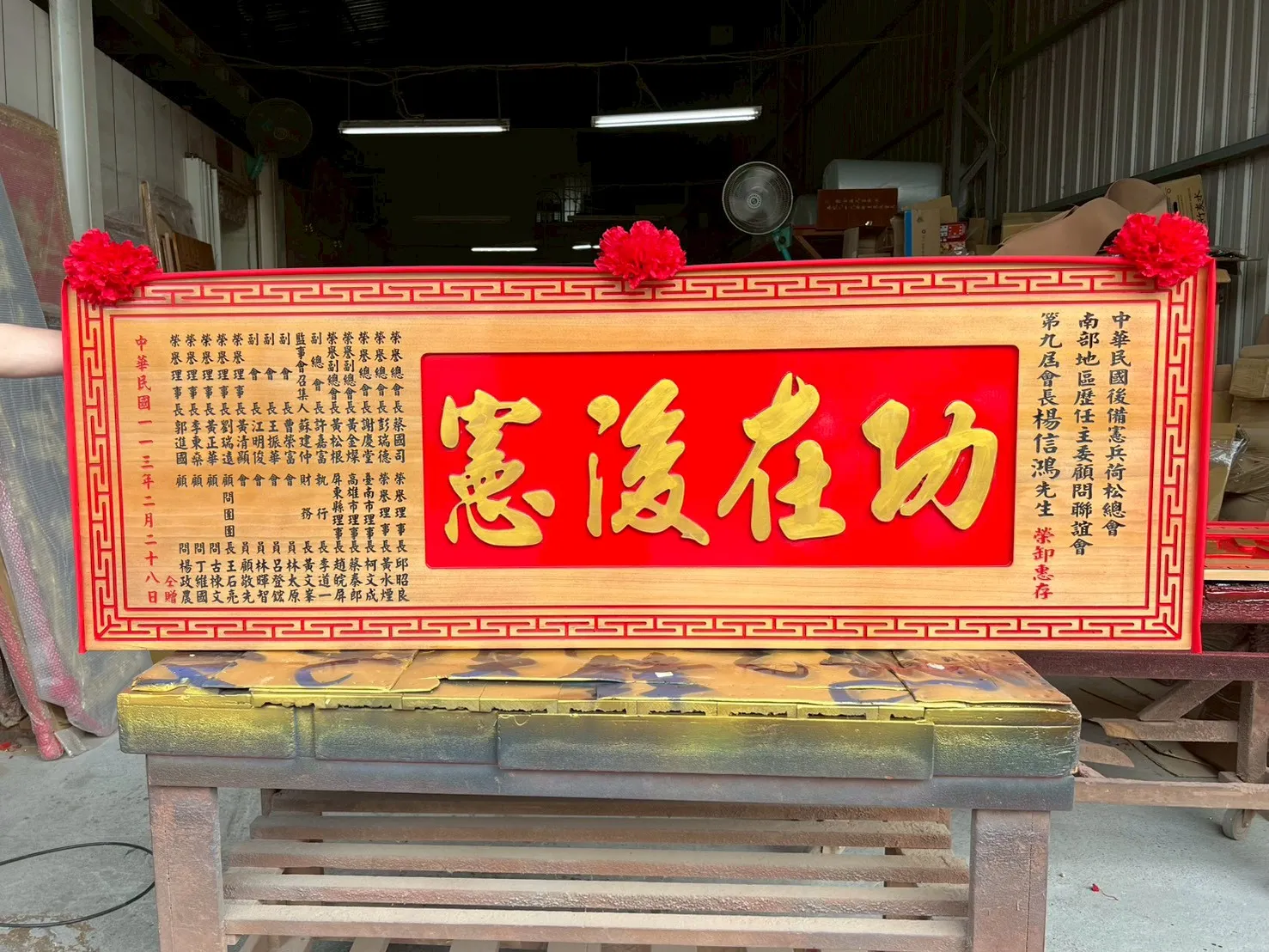 線框／花框匾額系列