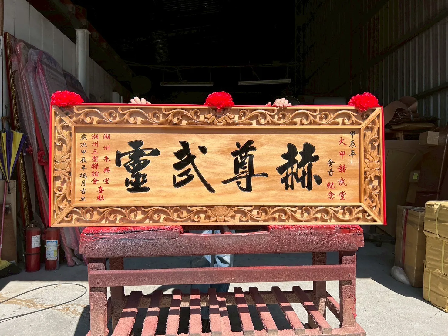 宮廟自用／送禮熱門系列匾額 