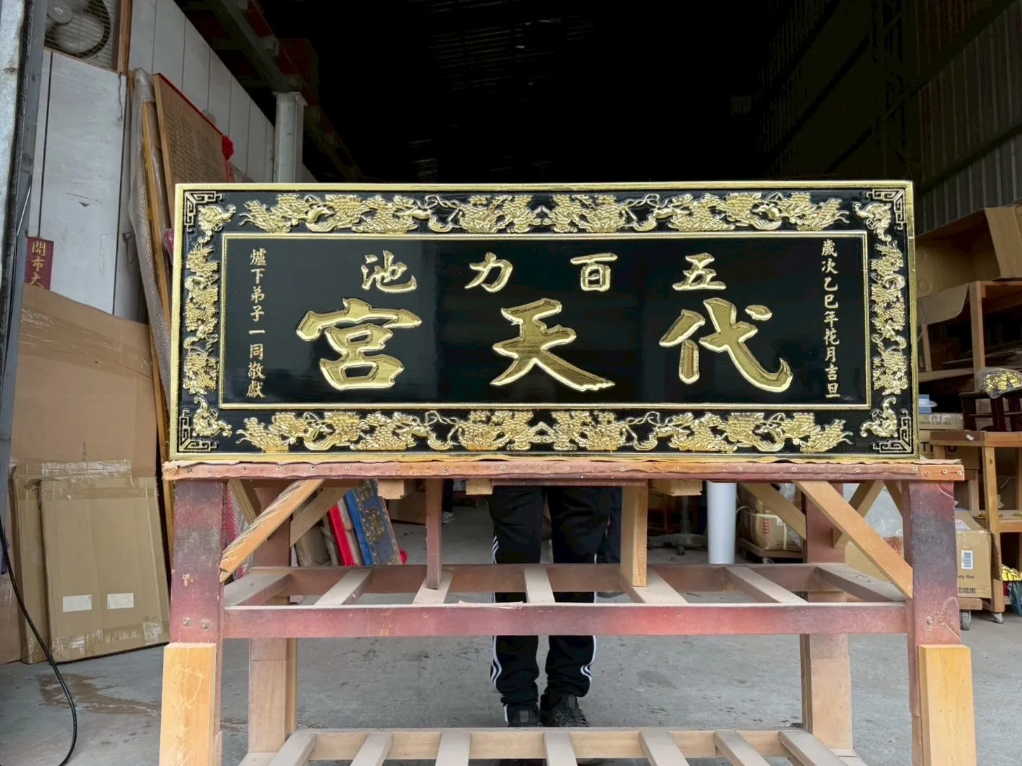 松鼠葡萄框全立體雕刻金箔字