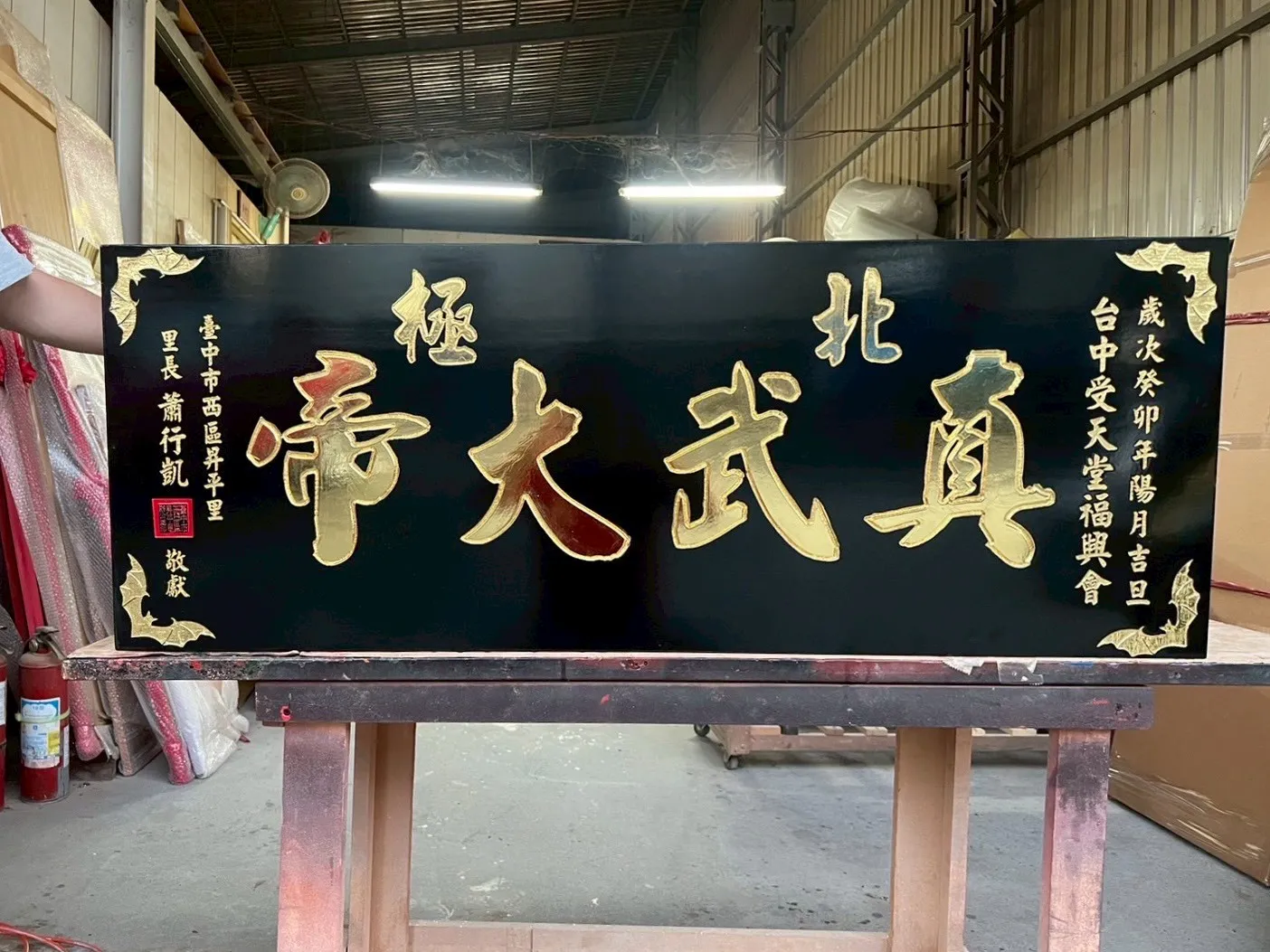 角萬蝙蝠框系列匾額