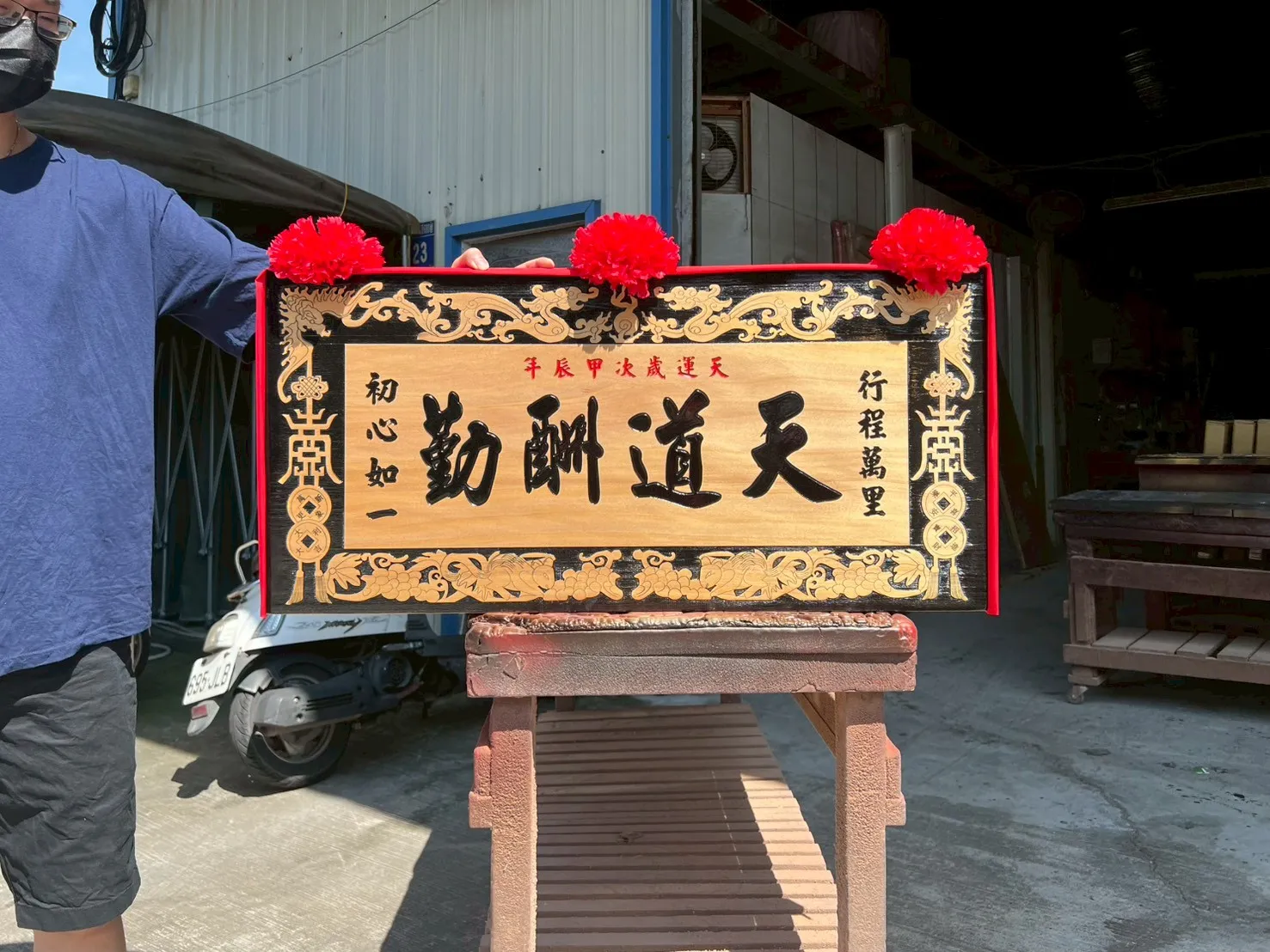 特殊木雕框系列匾額 