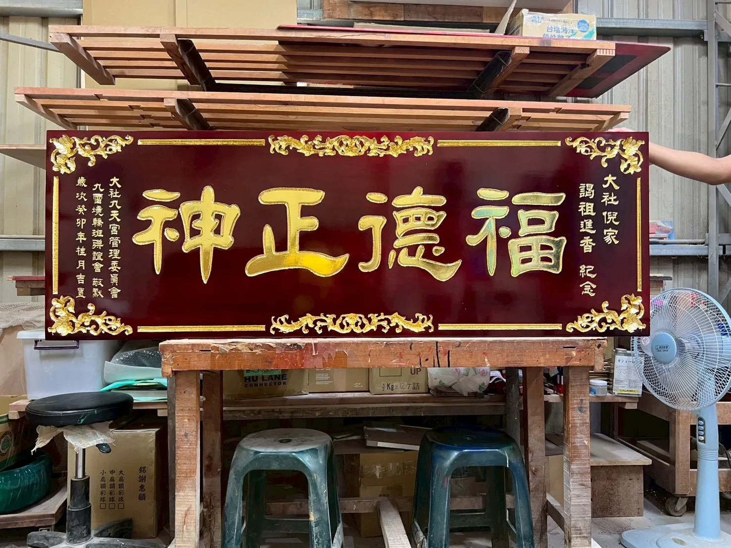 六藤框系列匾額