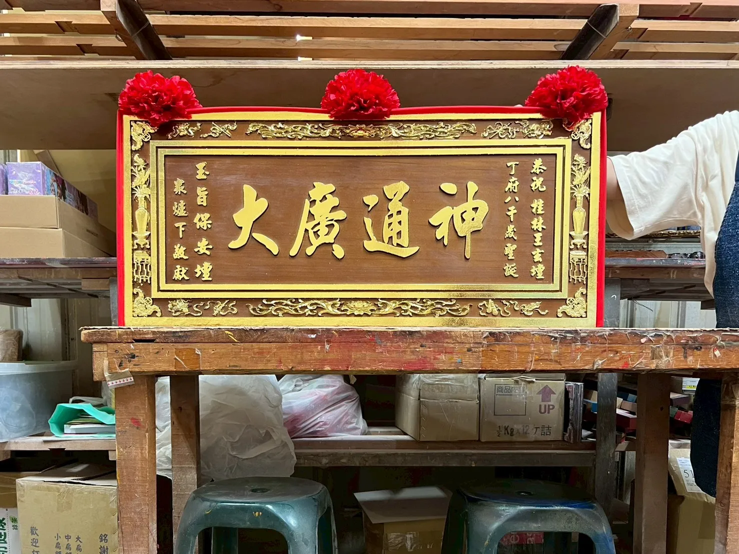 八仙框全立體彫刻系列