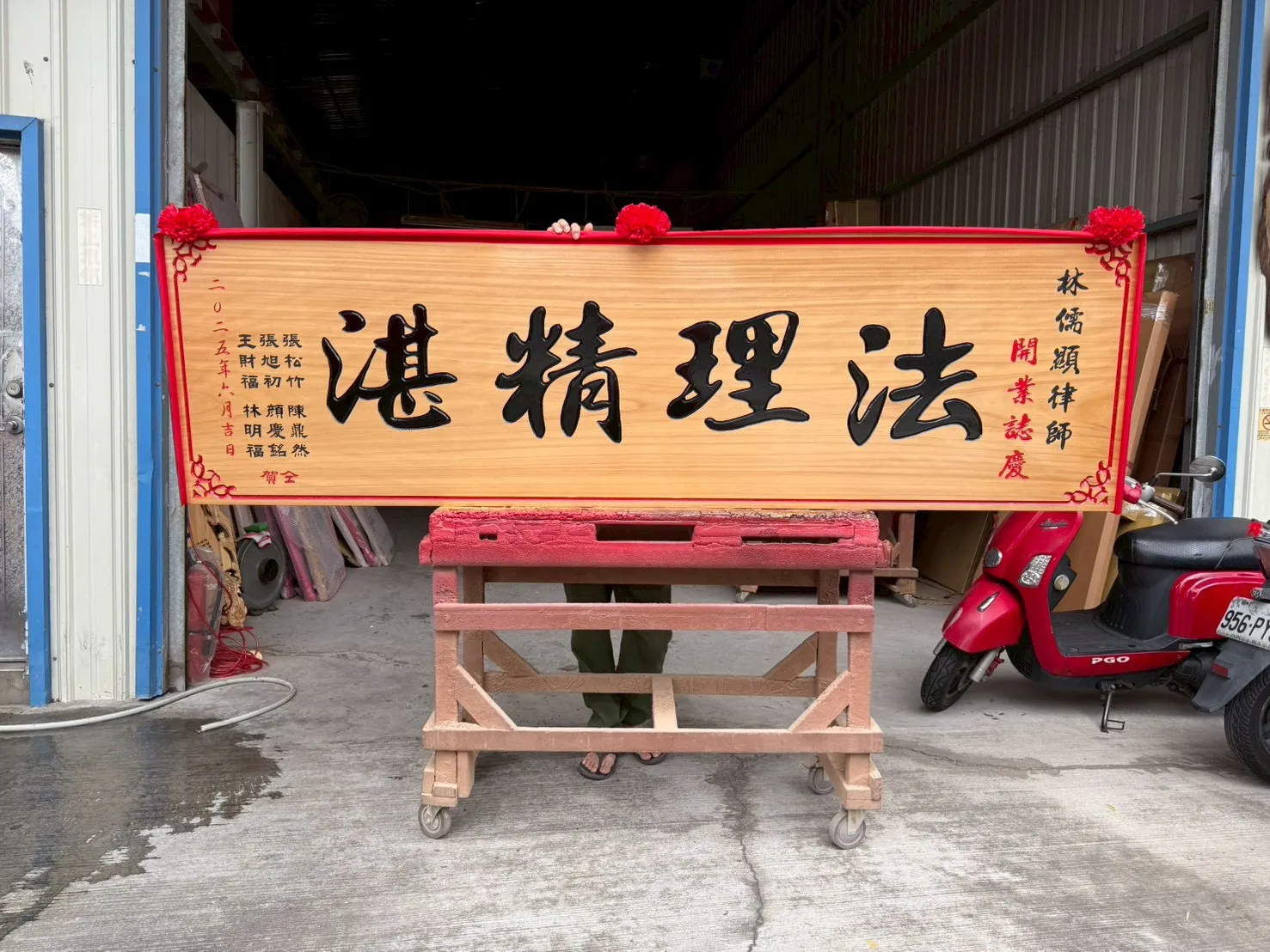 線框／花框匾額系列