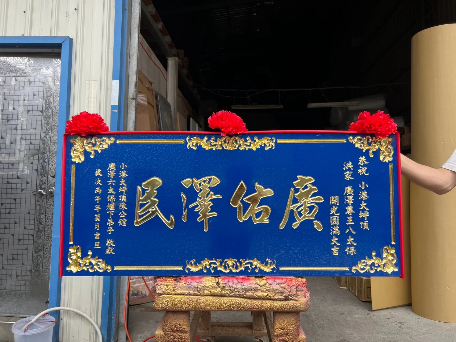 六藤框系列匾額