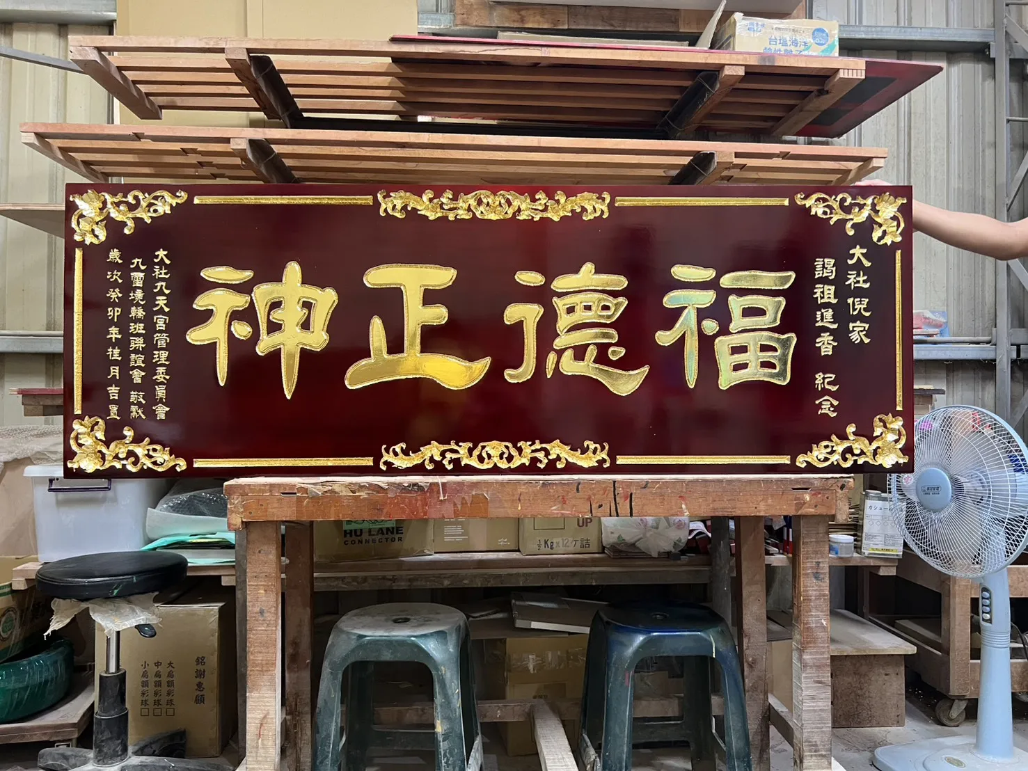 六藤框系列匾額