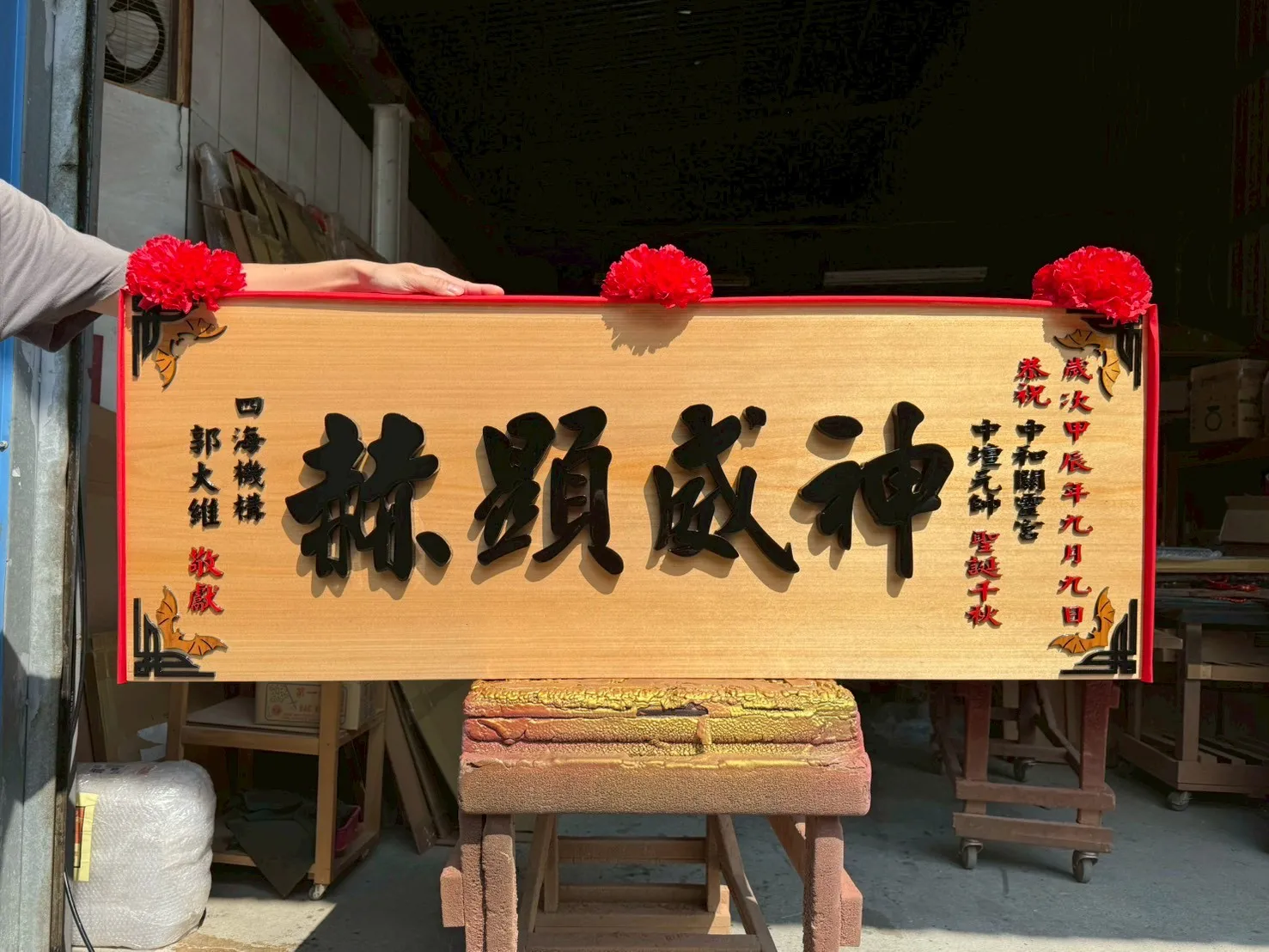 角萬蝙蝠框系列匾額