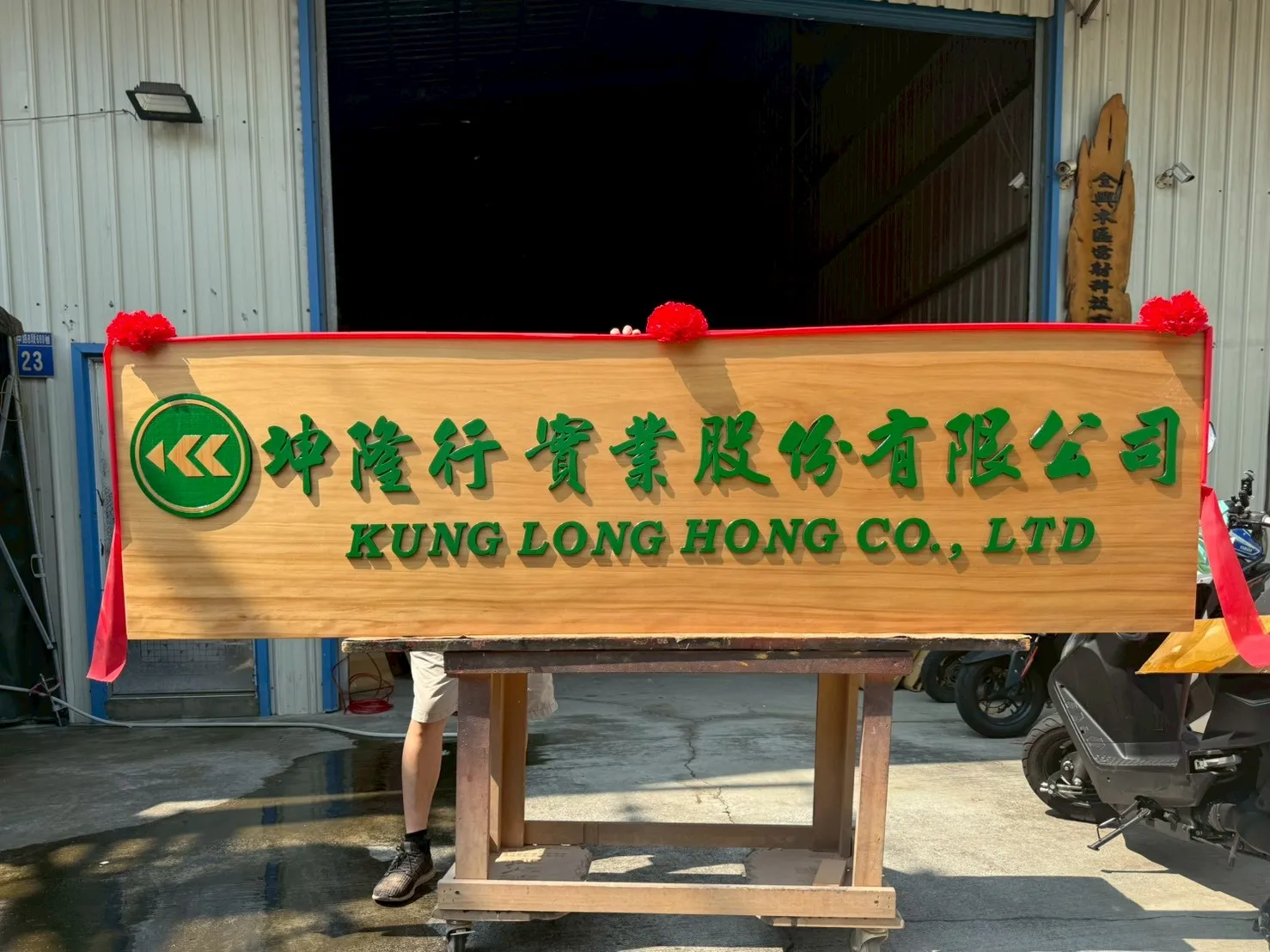 素面風匾額系列