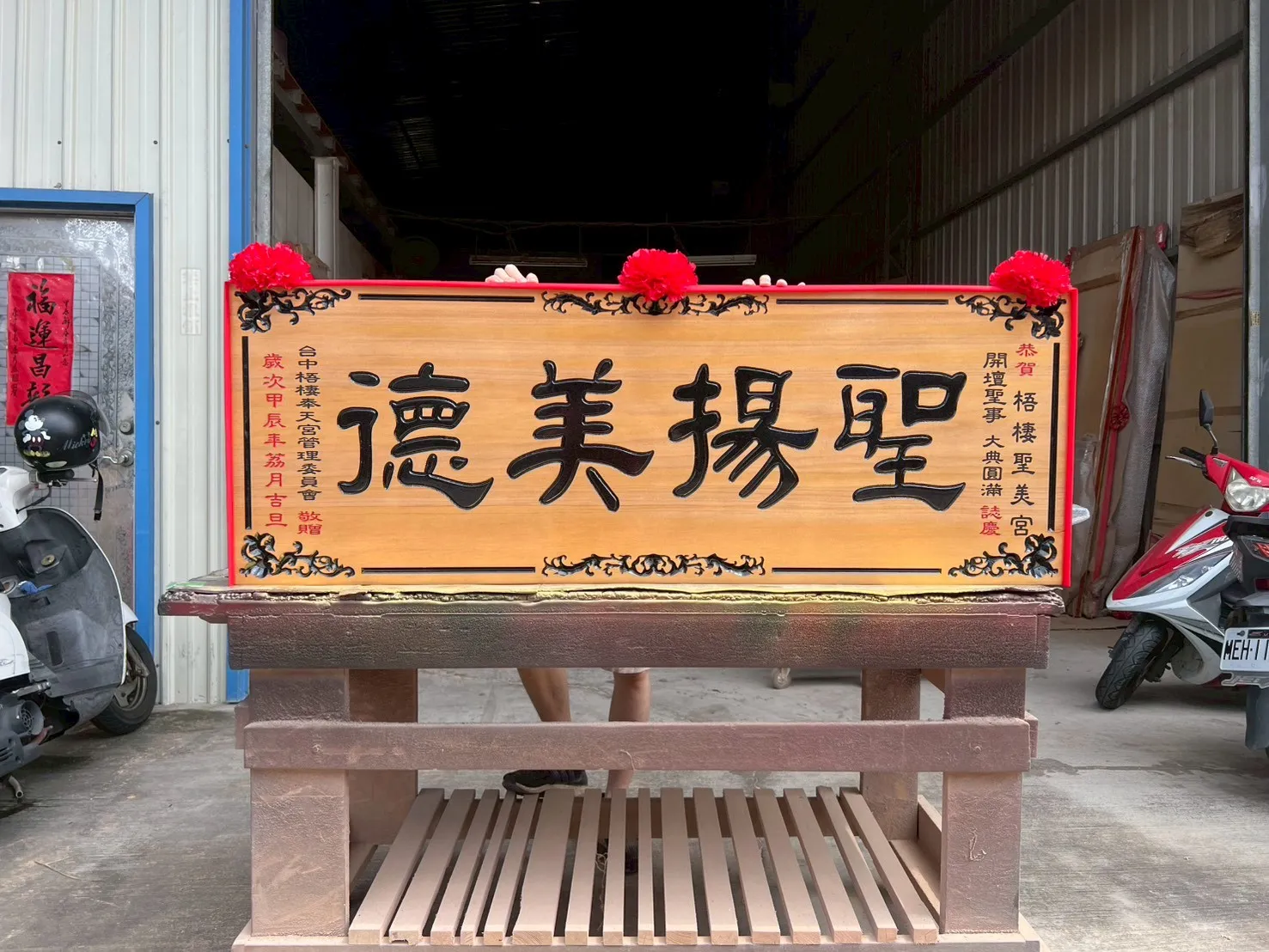 六藤框系列匾額