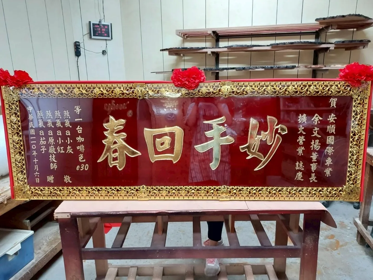 蓮花框系列匾額