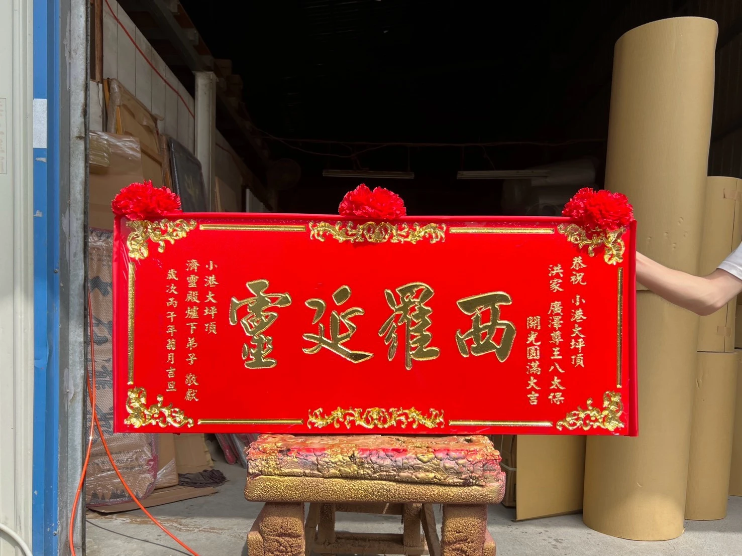 六藤框系列匾額