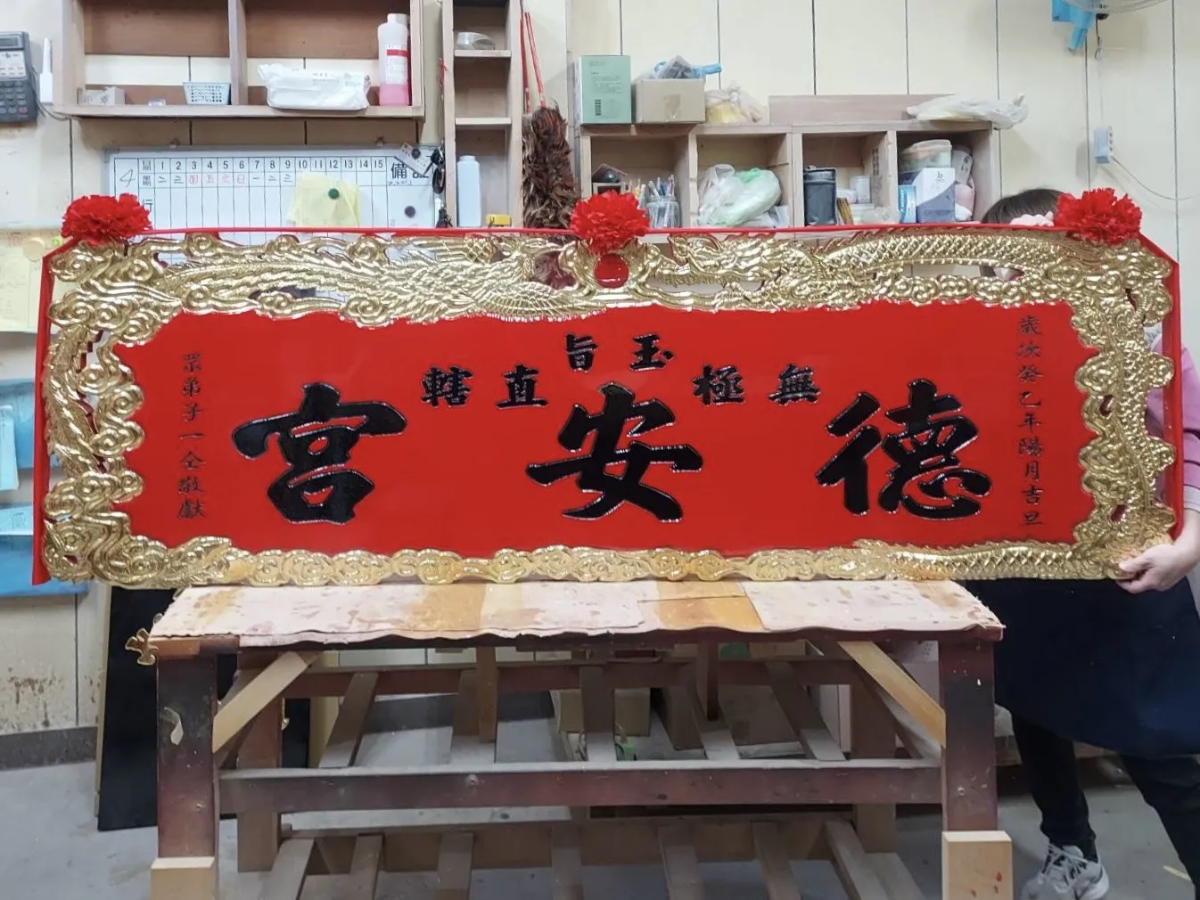 龍鳳呈祥系列匾額