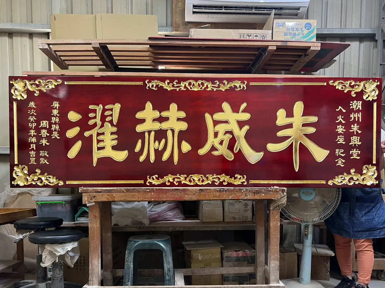 六藤框系列匾額