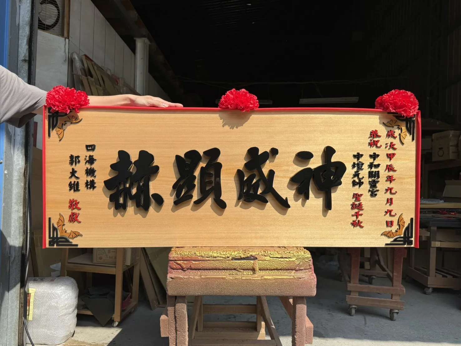 角萬蝙蝠框系列匾額