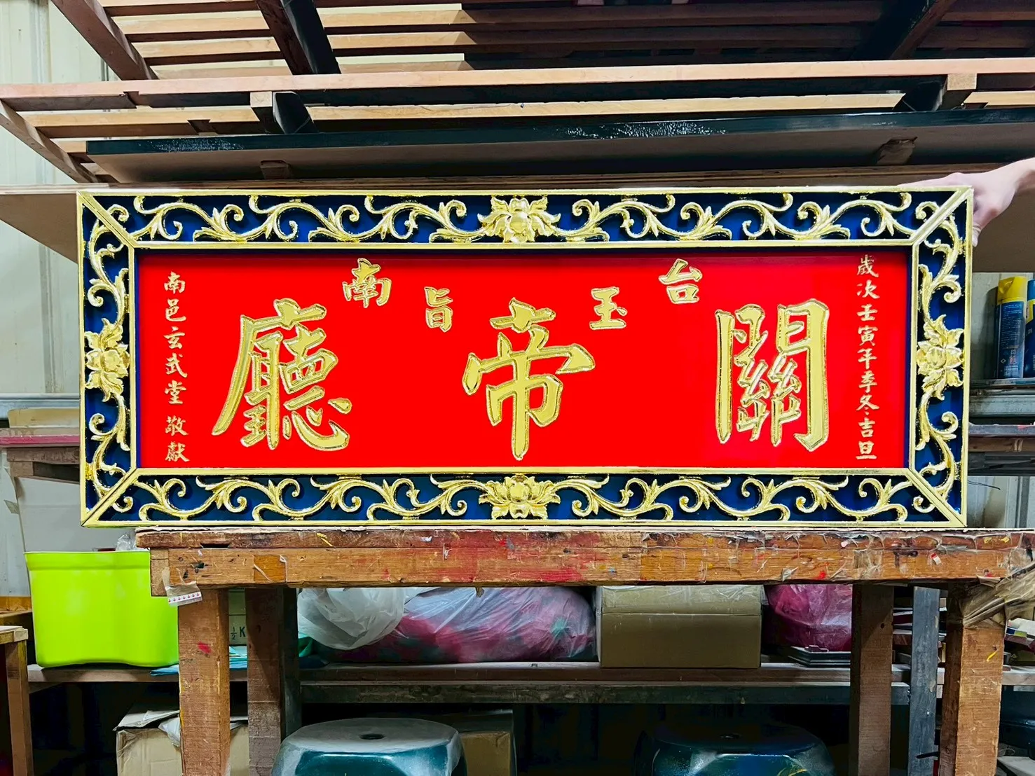 立體荷花框匾額系列