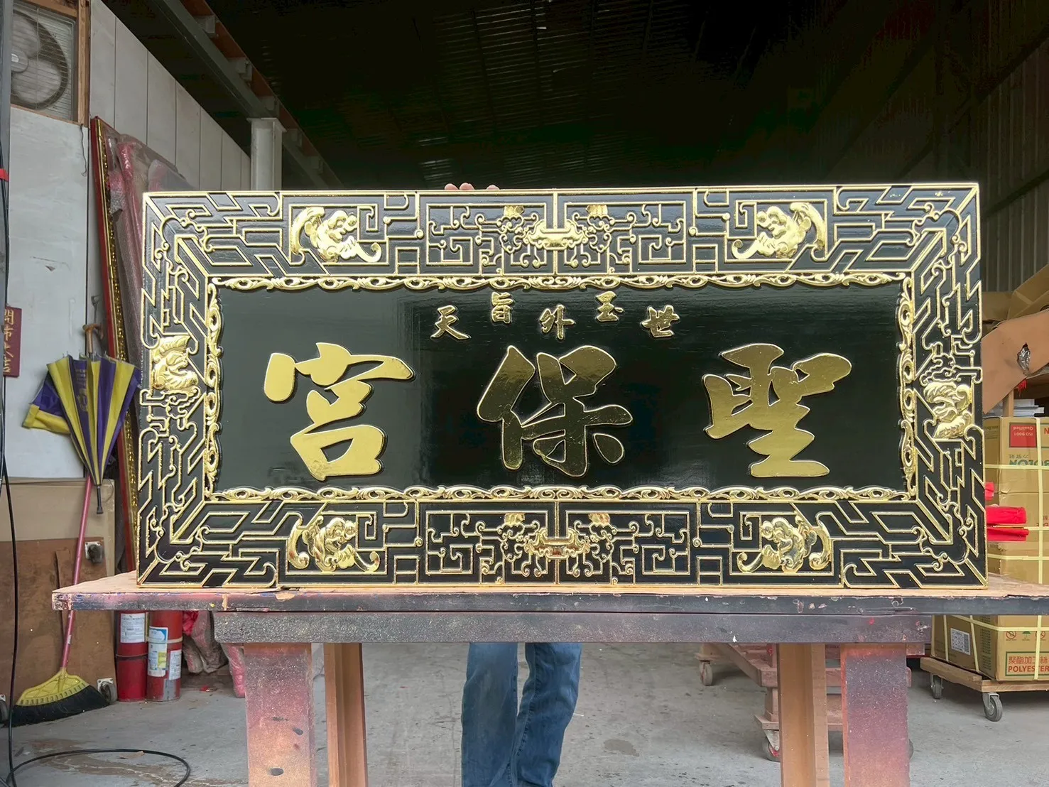 特殊木雕框系列匾額 