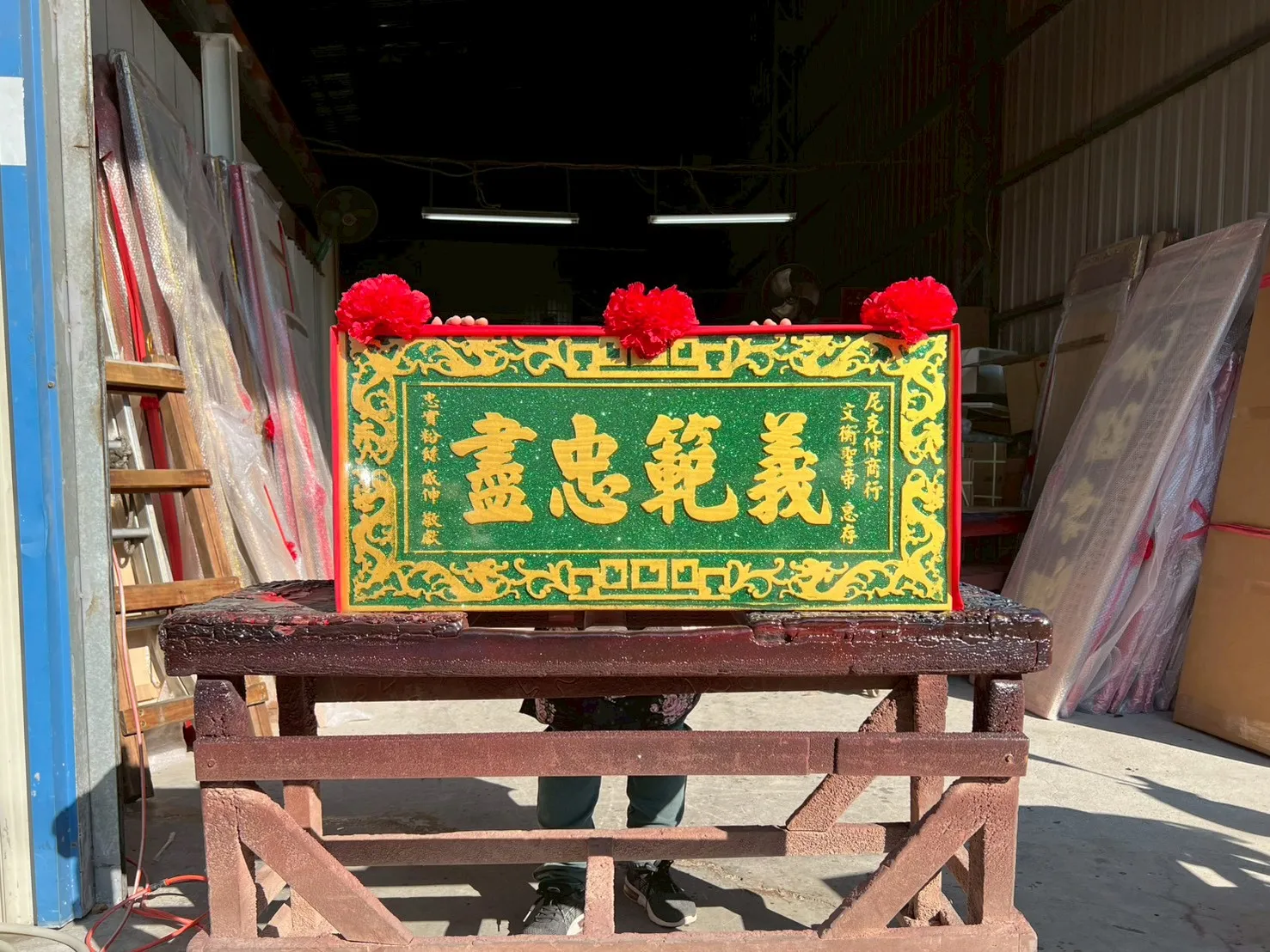 飛龍框全立體彫刻系列匾額