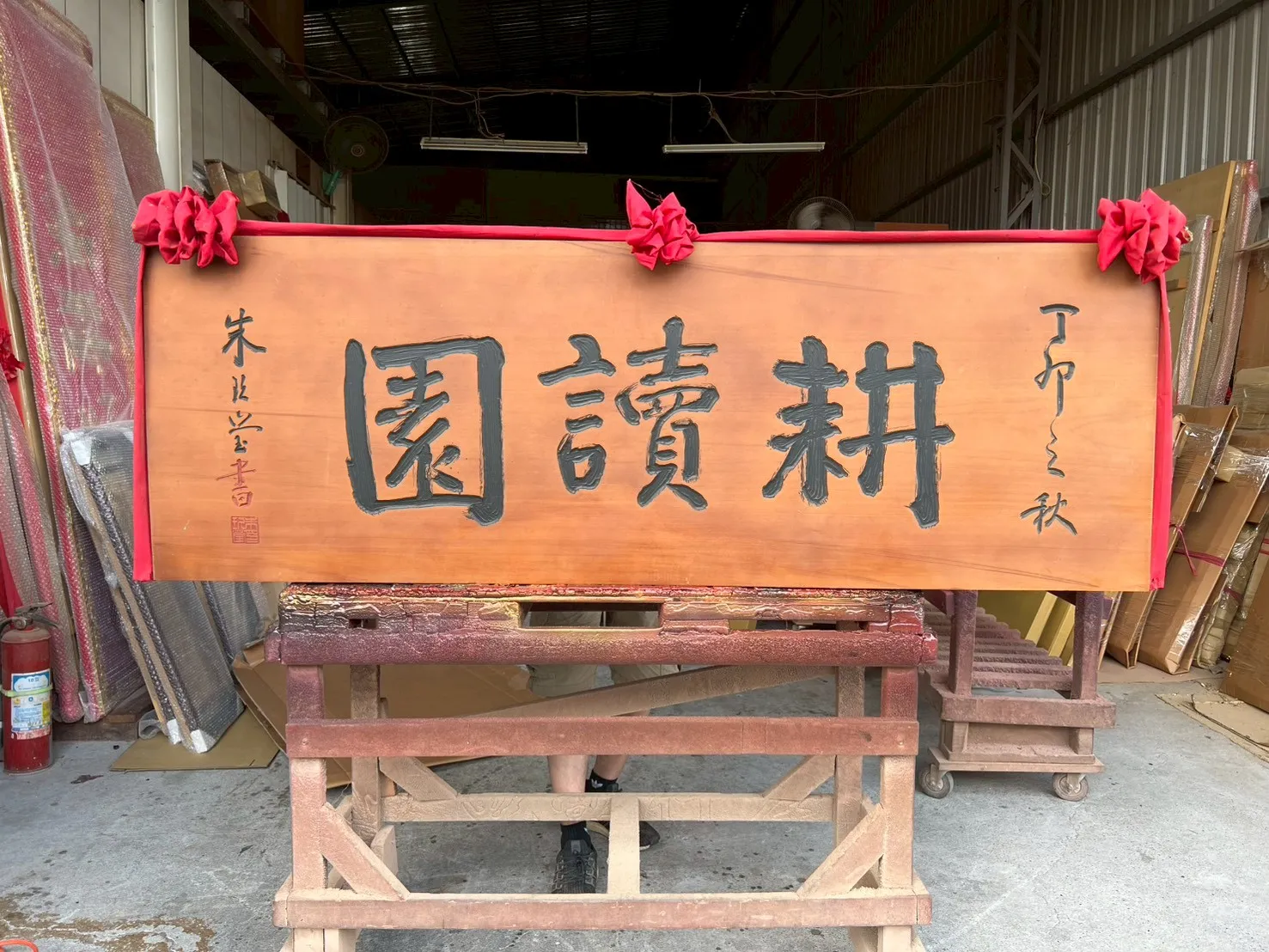 素面風匾額系列