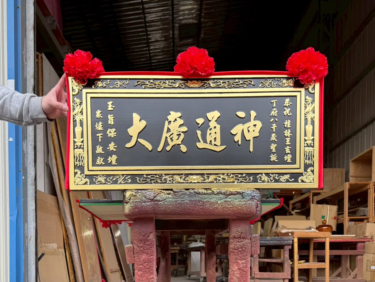 八仙框全立體彫刻系列