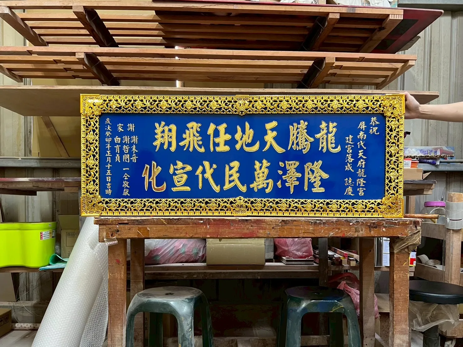 蓮花框系列匾額