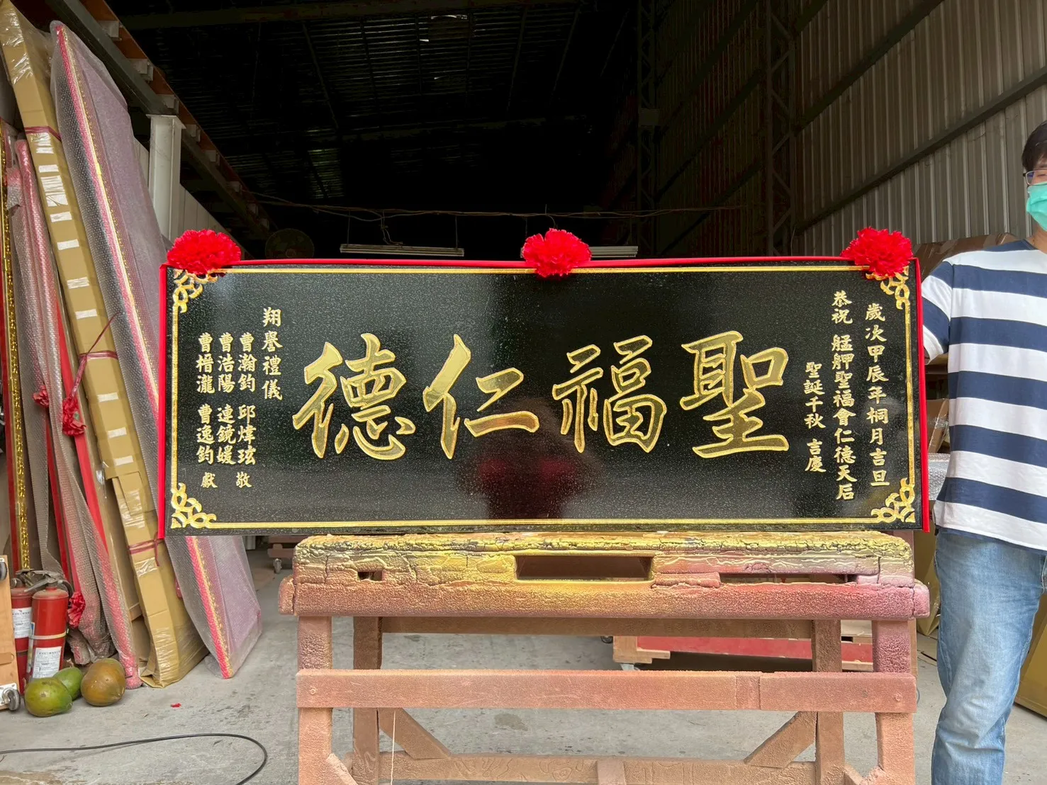 線框／花框匾額系列