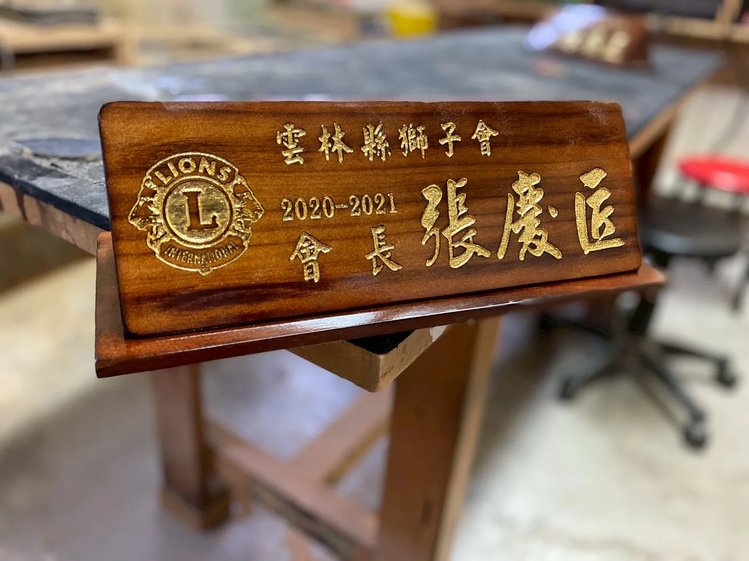 木彫三角桌牌系列 