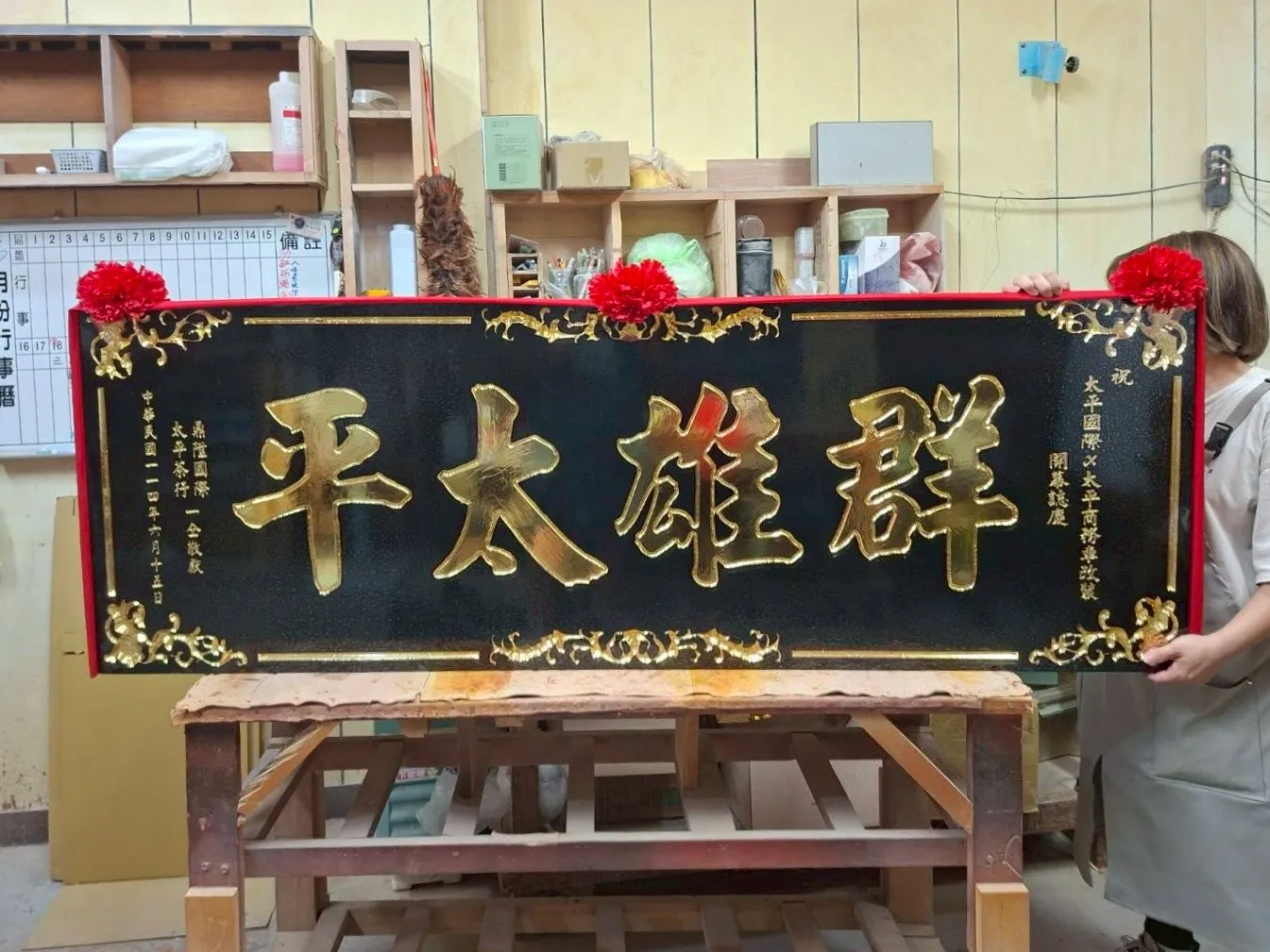 六藤框系列匾額