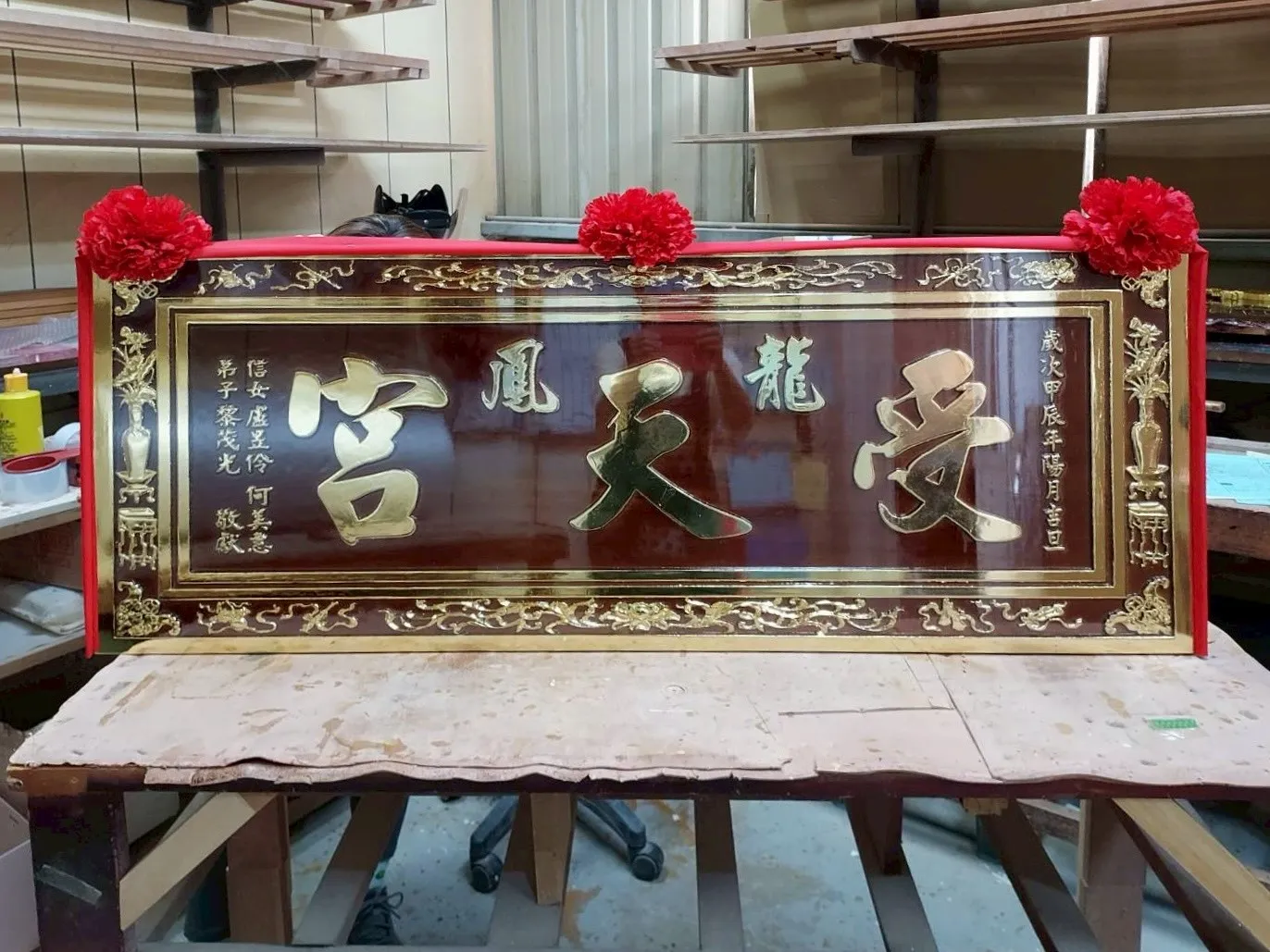 八仙框全立體彫刻系列