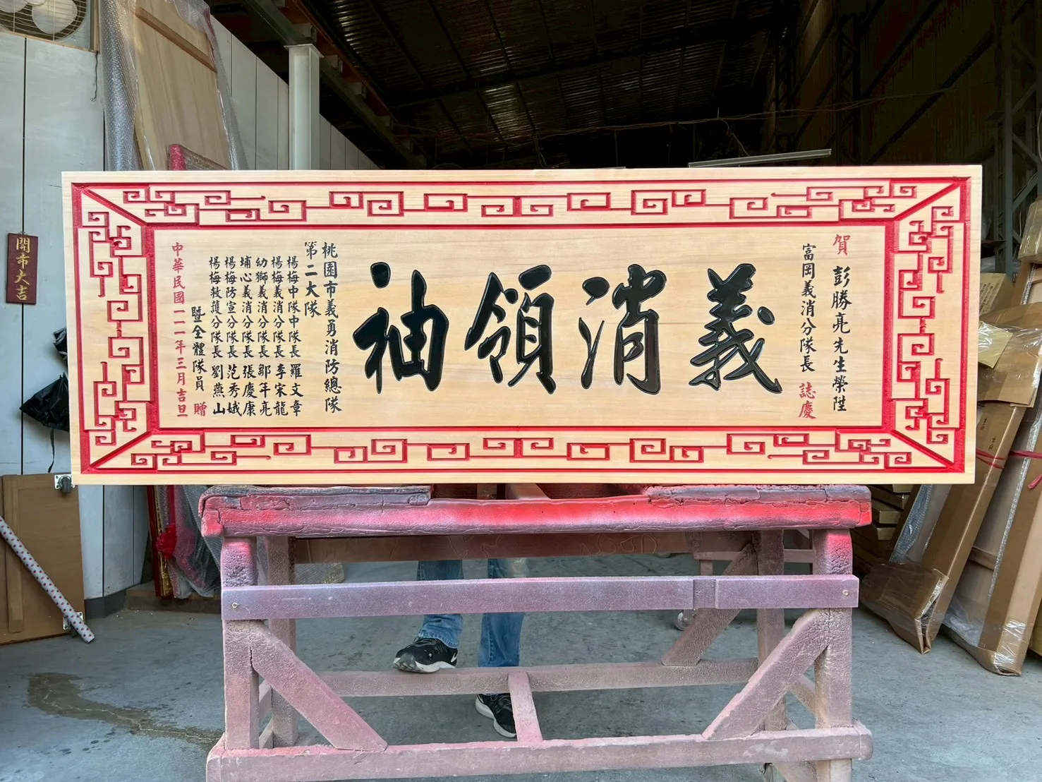 線框／花框匾額系列