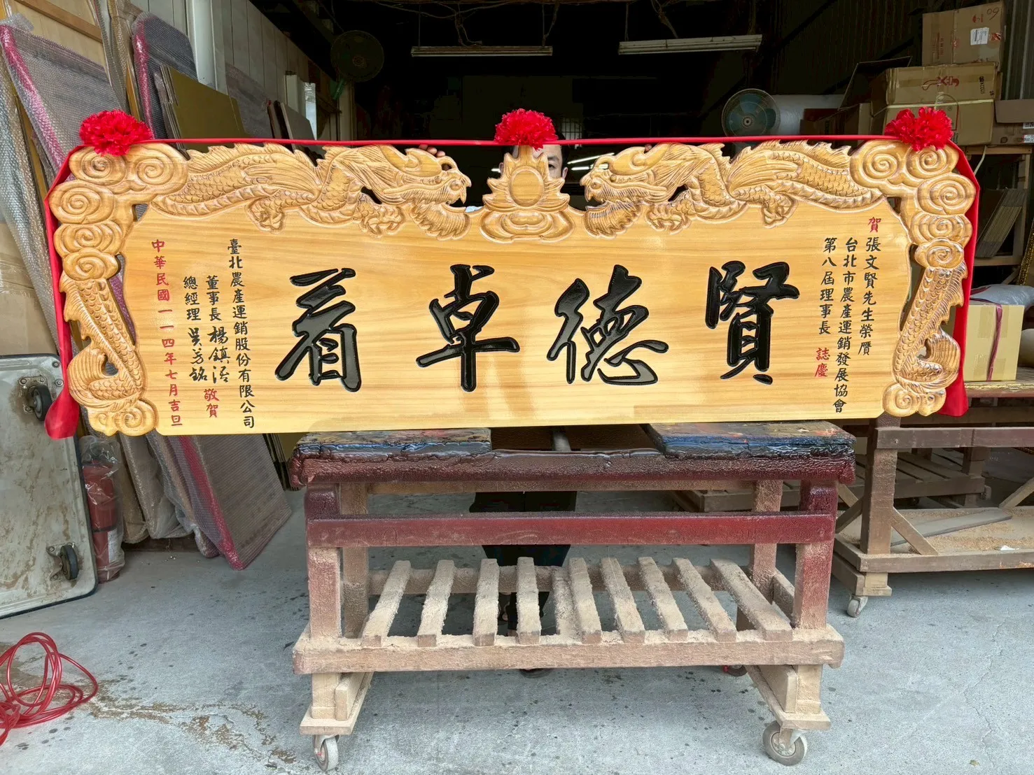 政界熱門款式匾額 