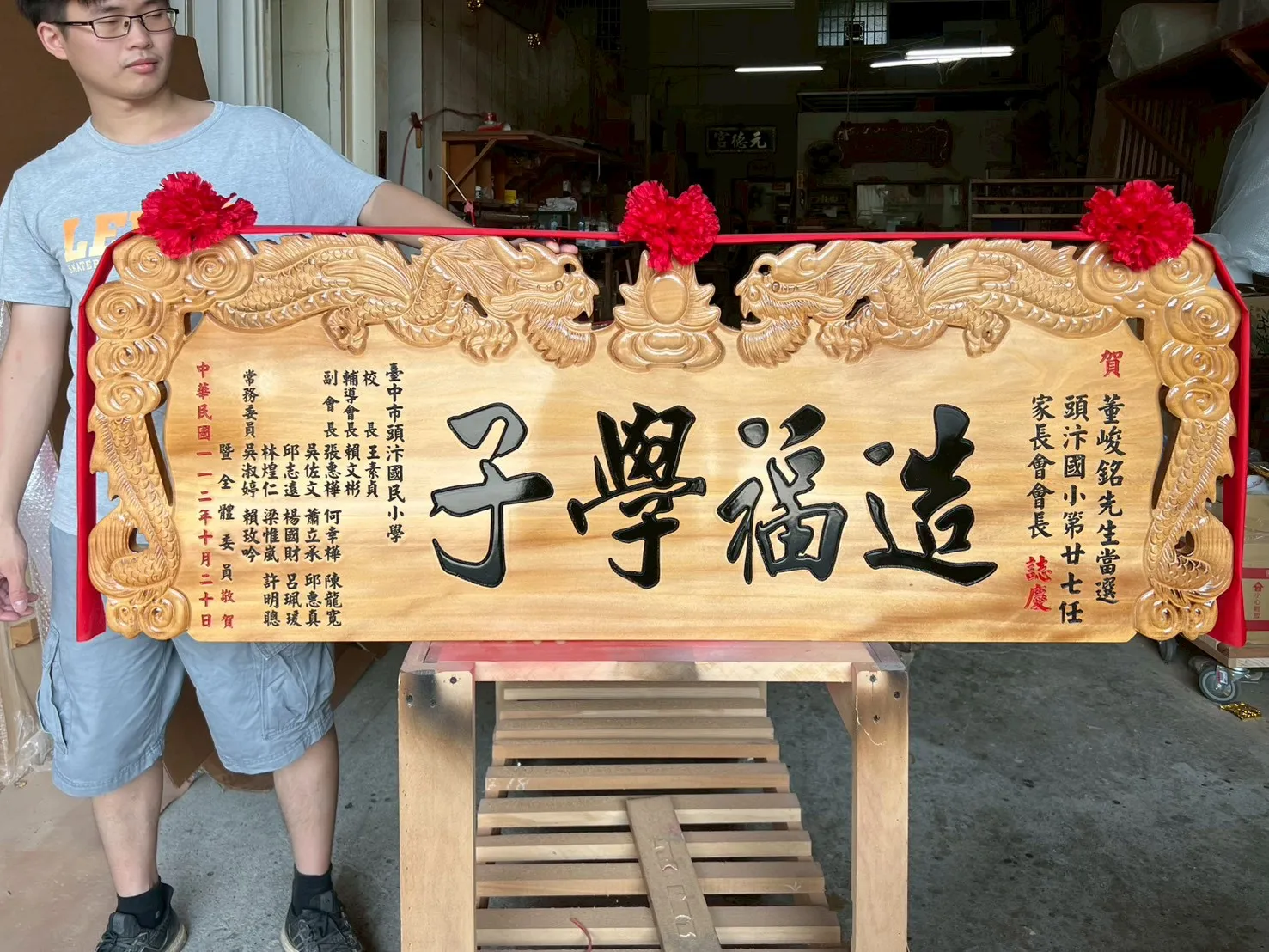 教育熱門系列匾額