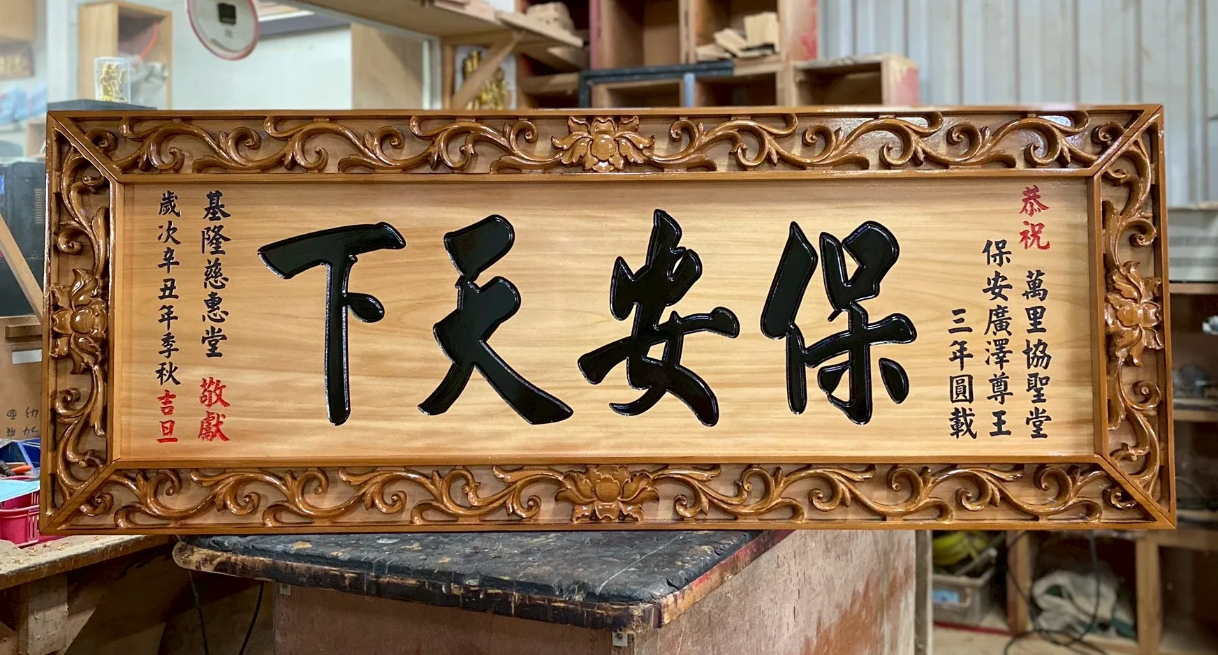 立體荷花框匾額系列