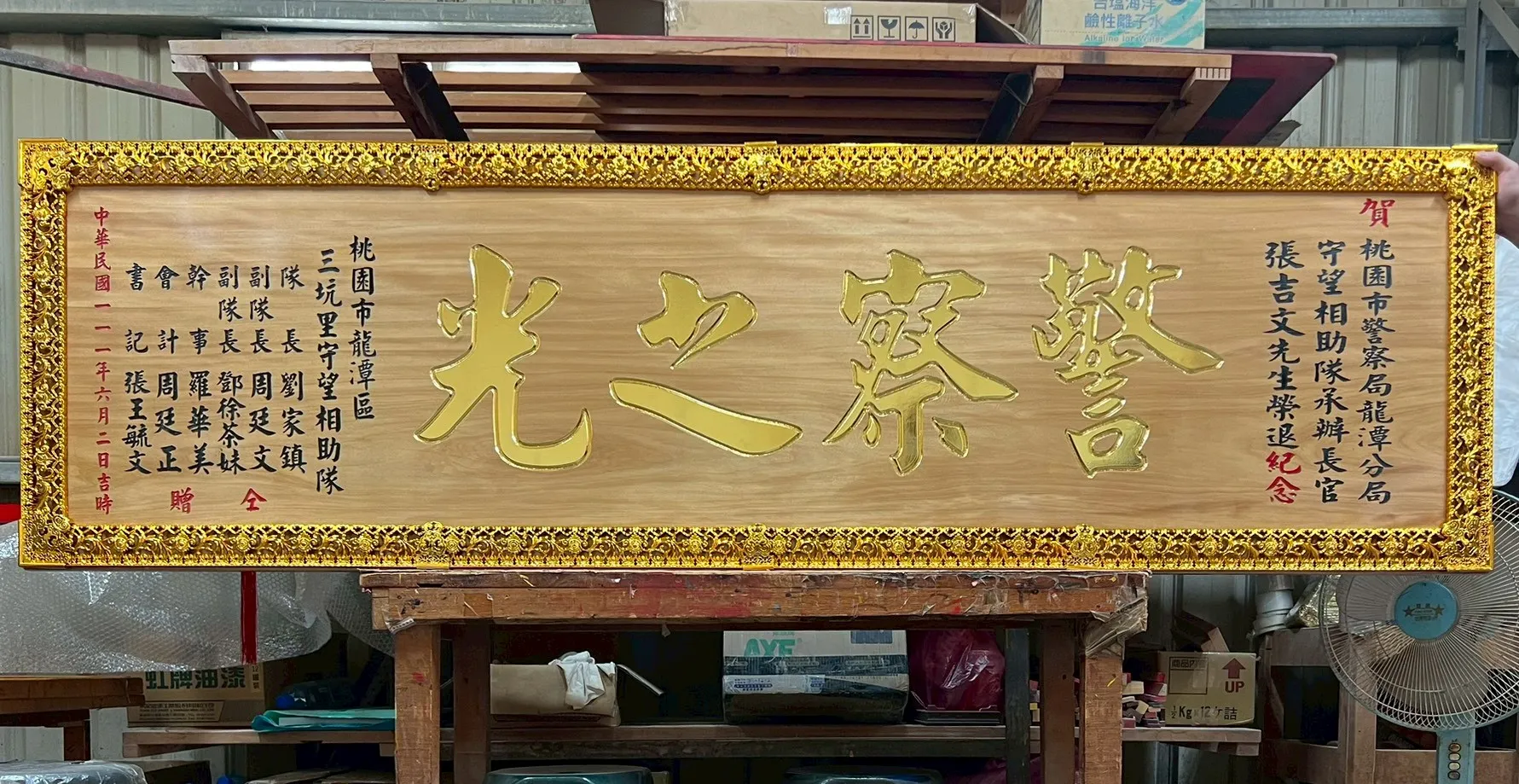 蓮花框系列匾額