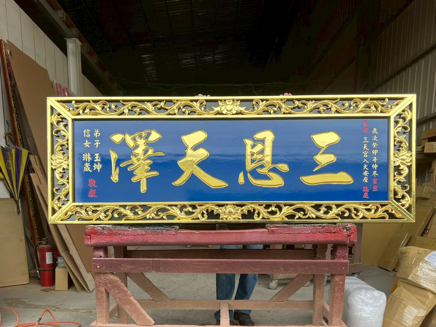 立體荷花框匾額系列