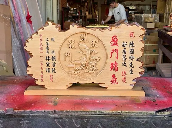 熱門新居／新廠落成匾額系列 