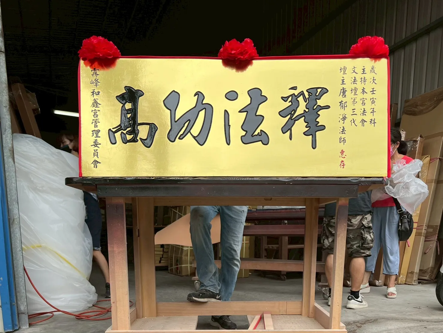 素面風匾額系列