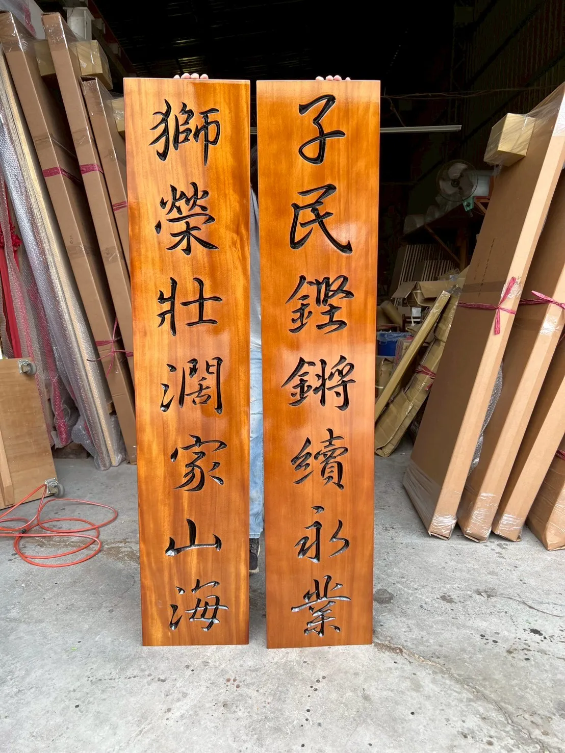 木製對聯、招牌