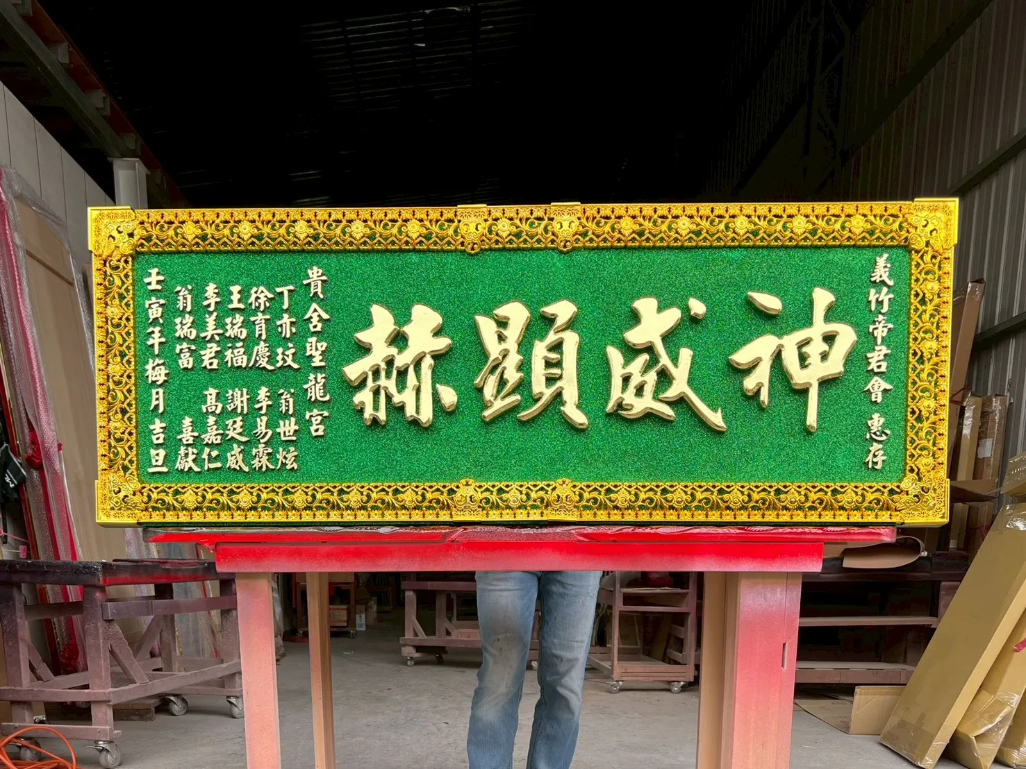 蓮花框系列匾額