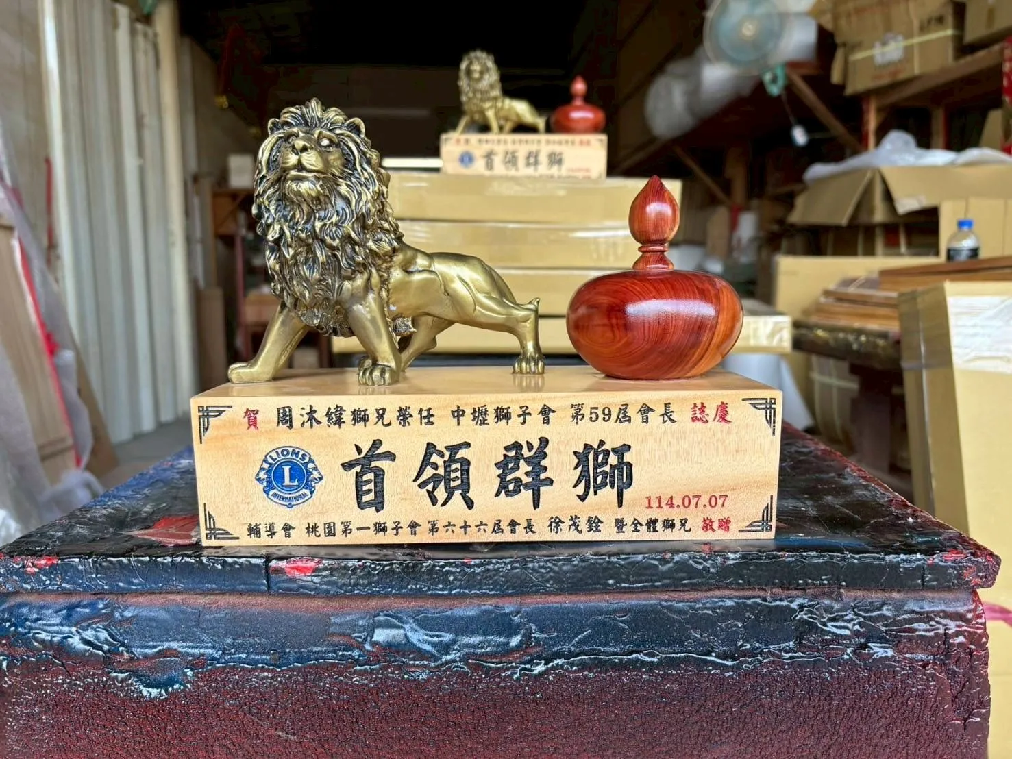 桌上型奇木系列匾額