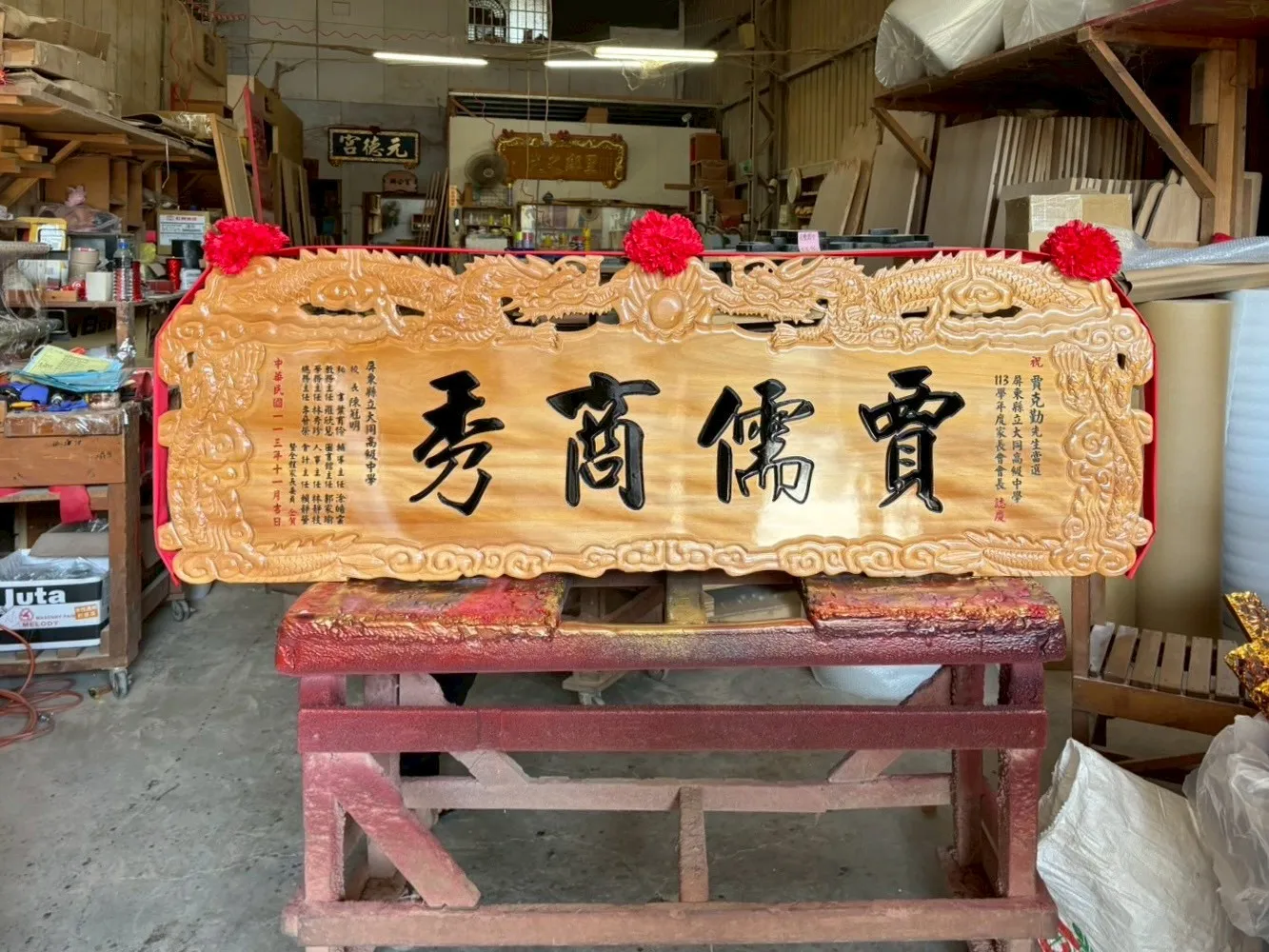 教育熱門系列匾額