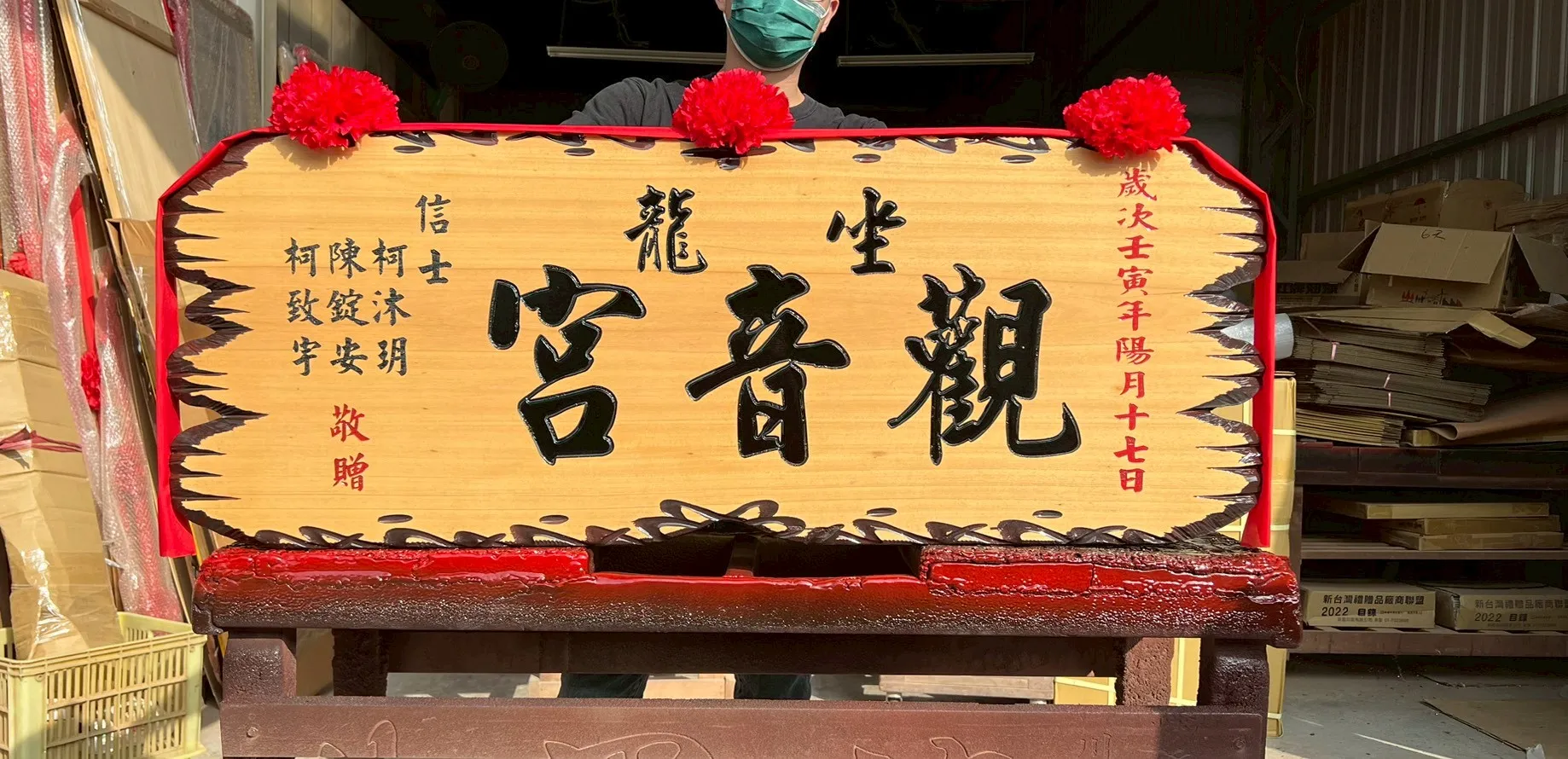 宮廟自用／送禮熱門系列匾額 