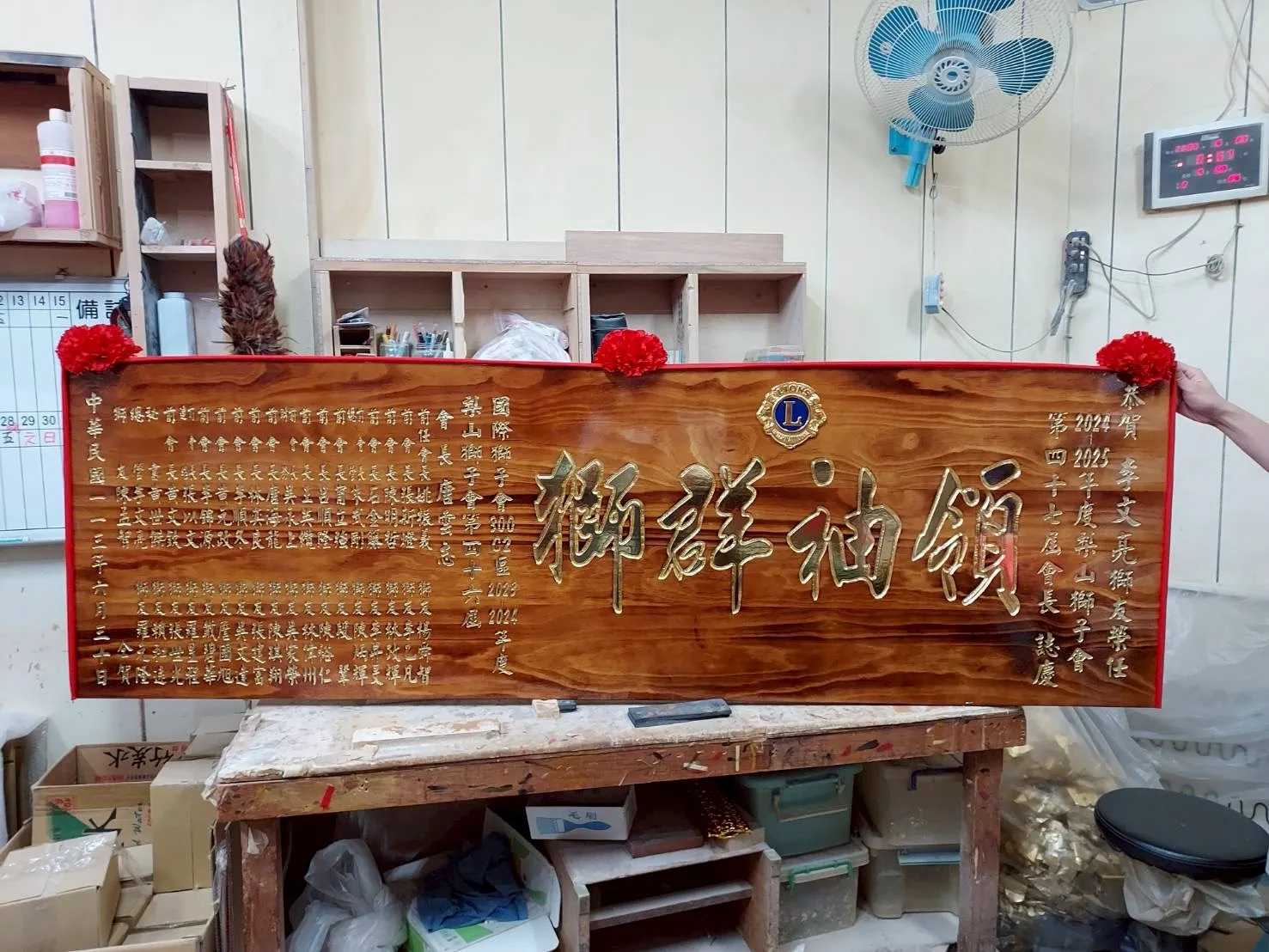 社團熱門匾額系列