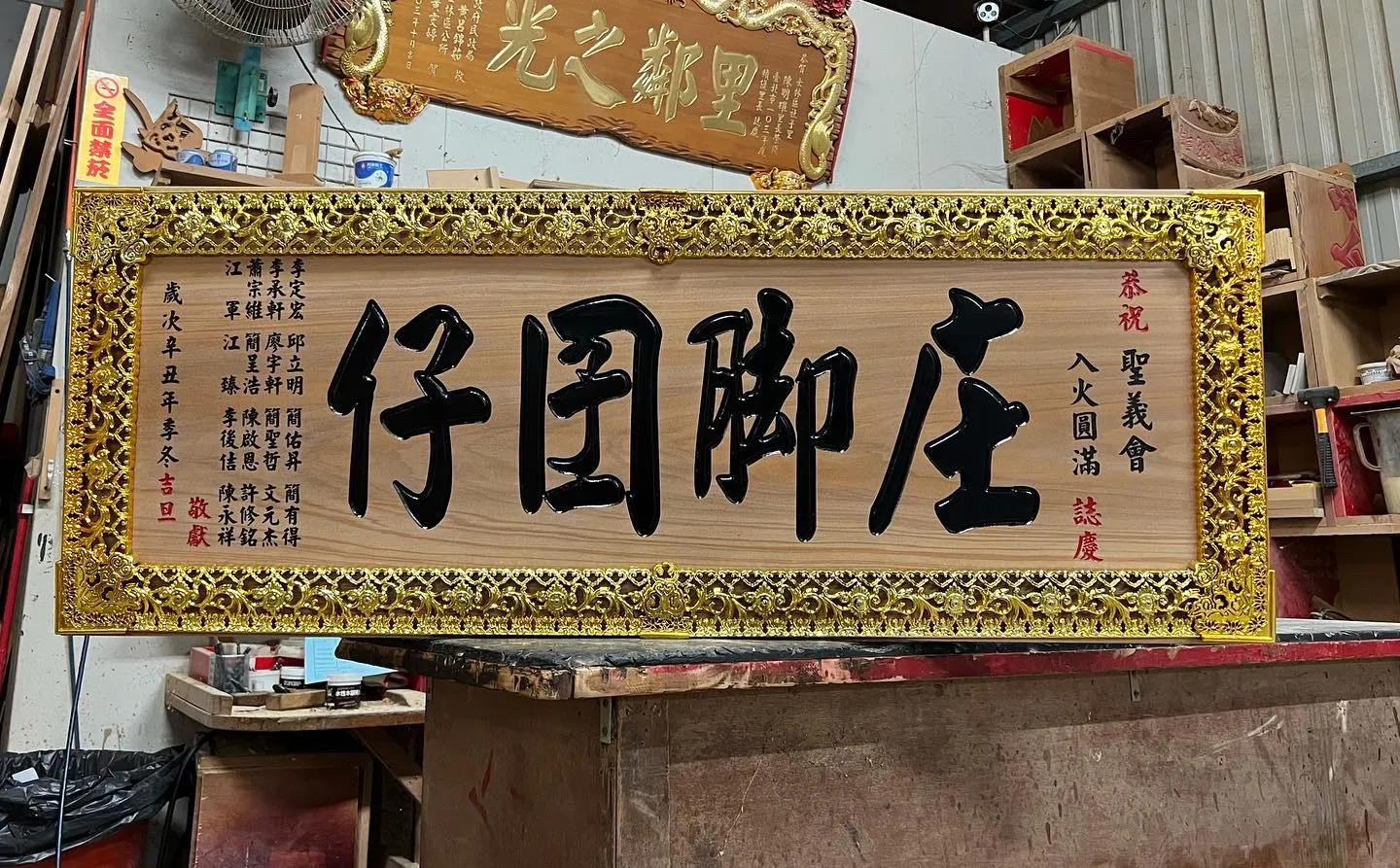 蓮花框系列匾額