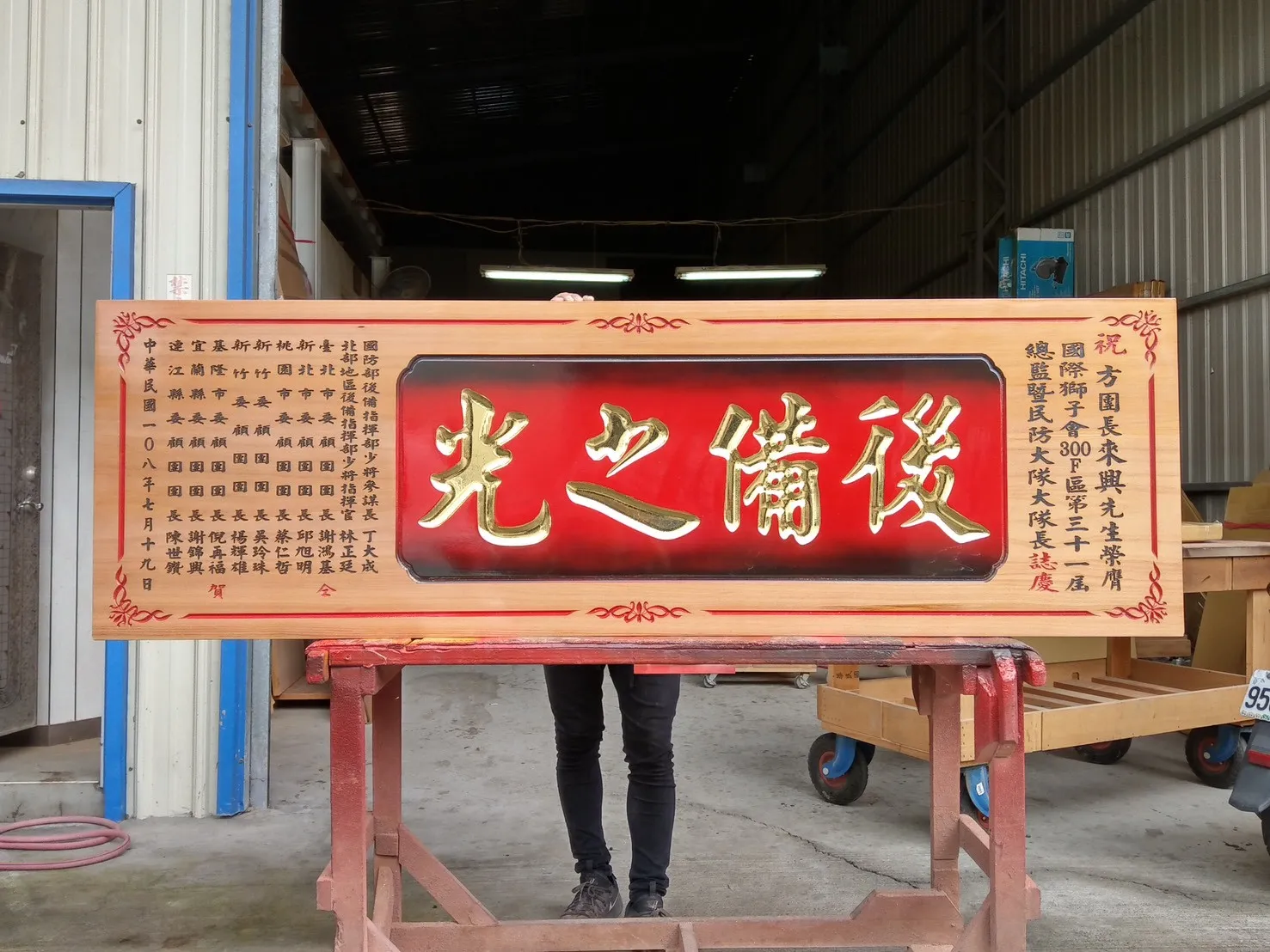 線框／花框匾額系列